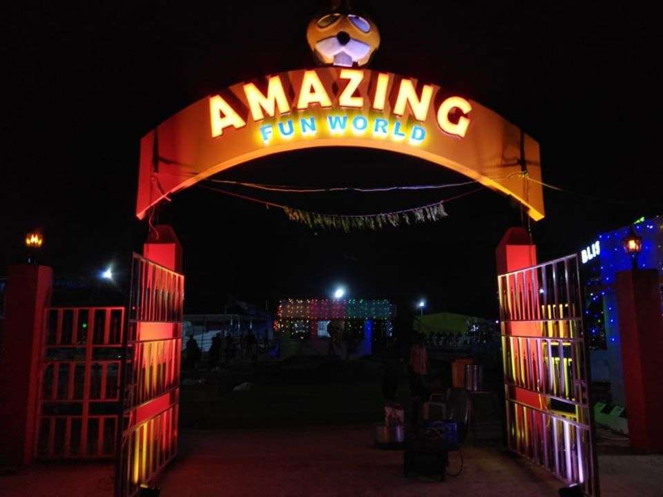 Amazing Fun World Mehsana