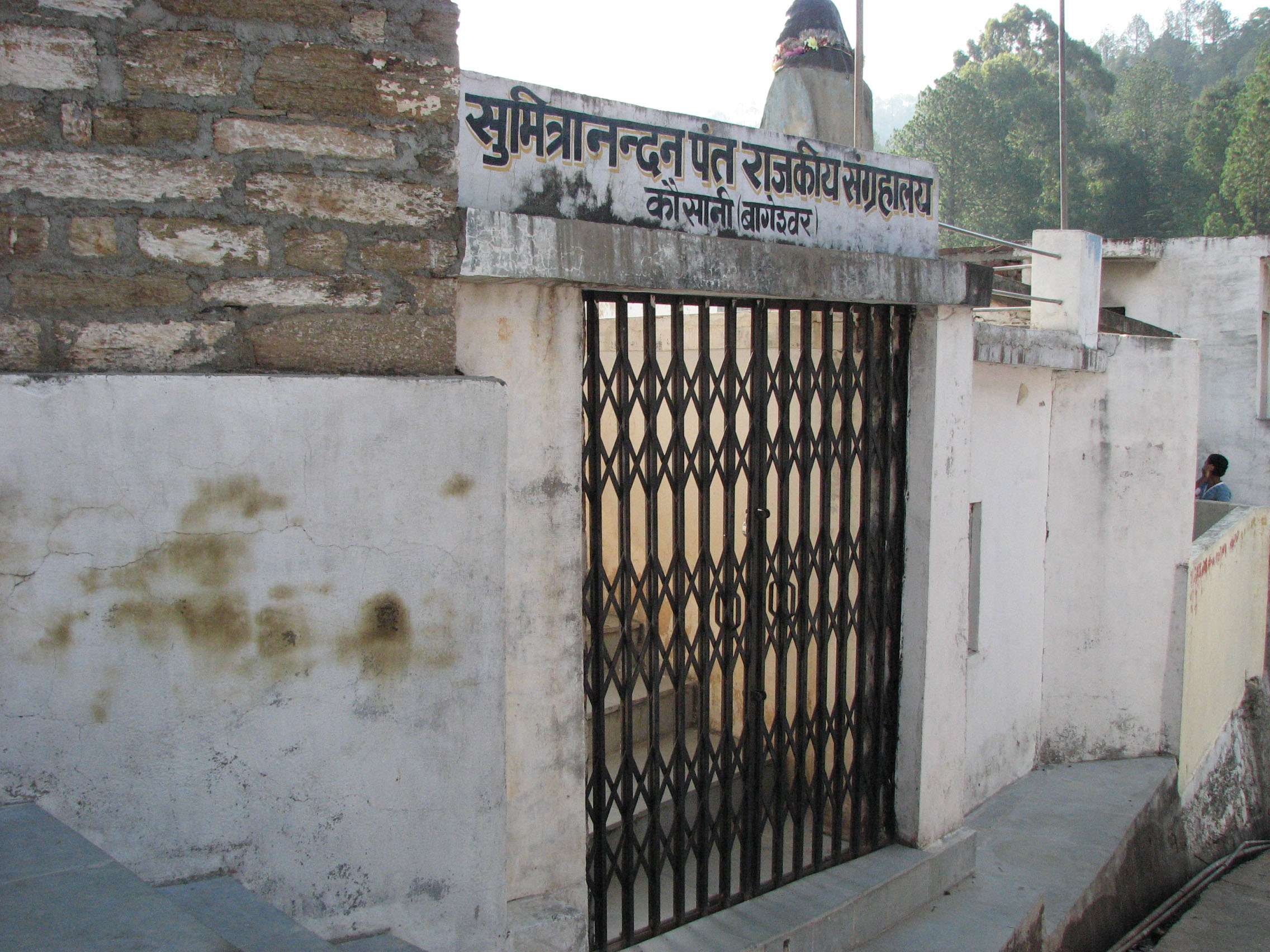 Sumitra Nandan Pant Gallery