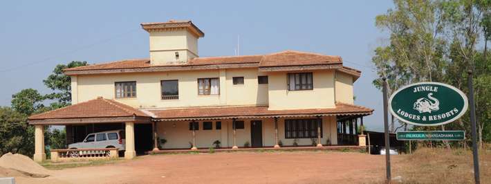 Pilikula Nisargadhama, Mangalore