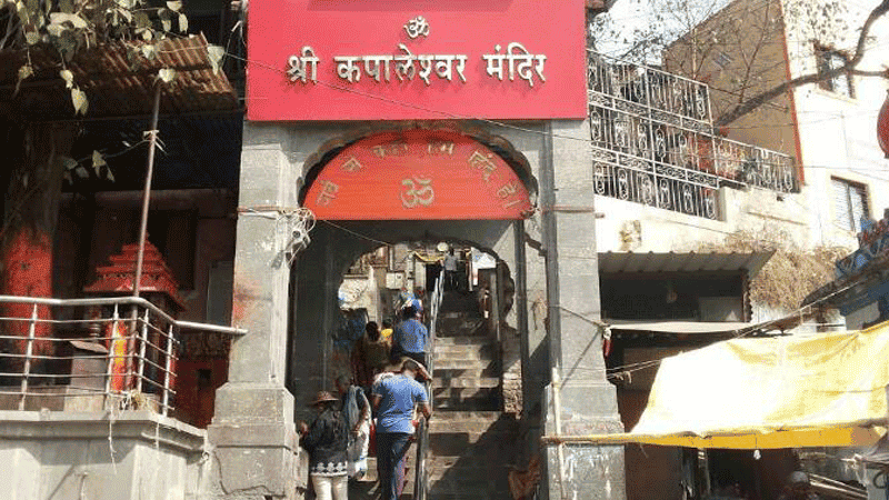 Shree Kapaleshwar Mahadev Mandir