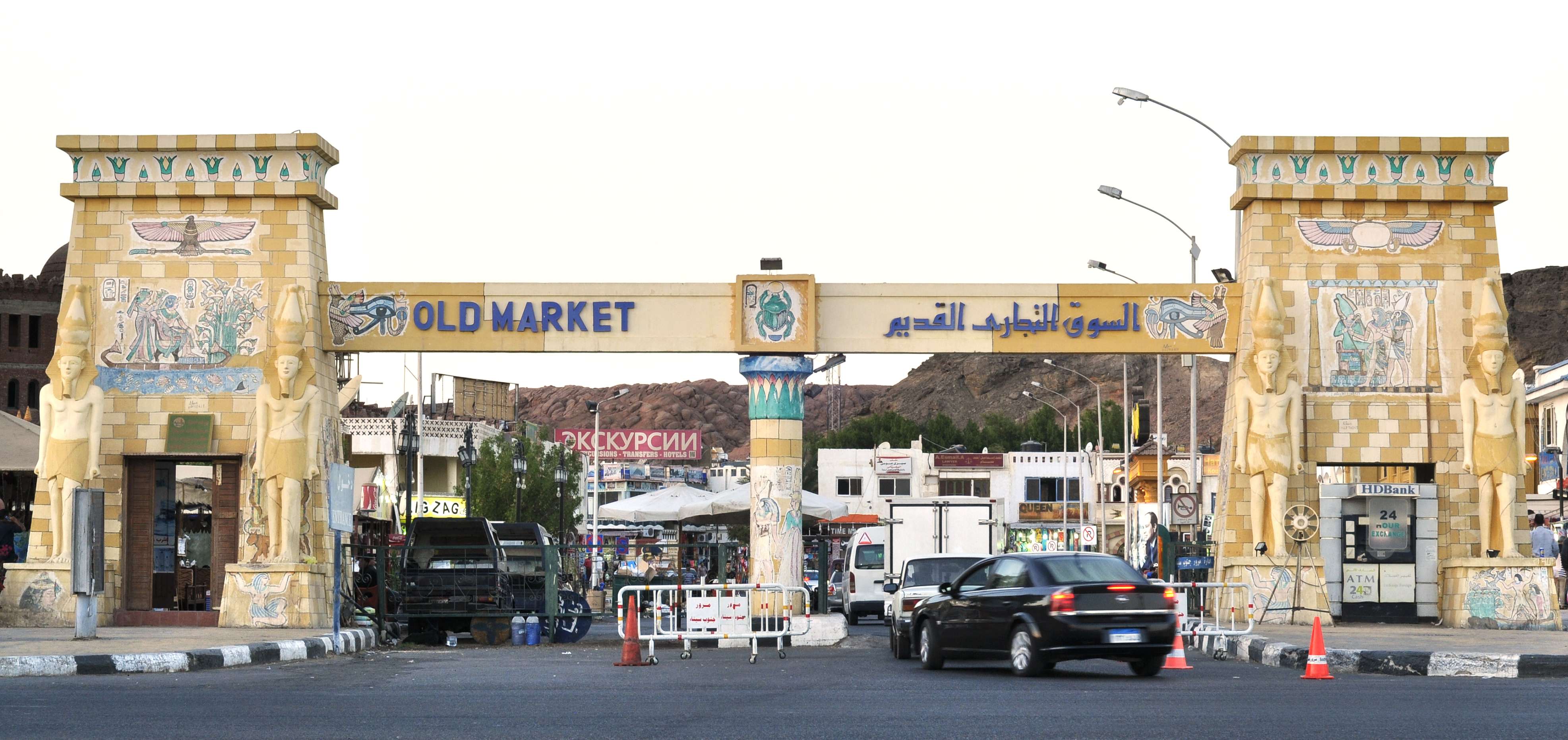 Old Market of Sharm