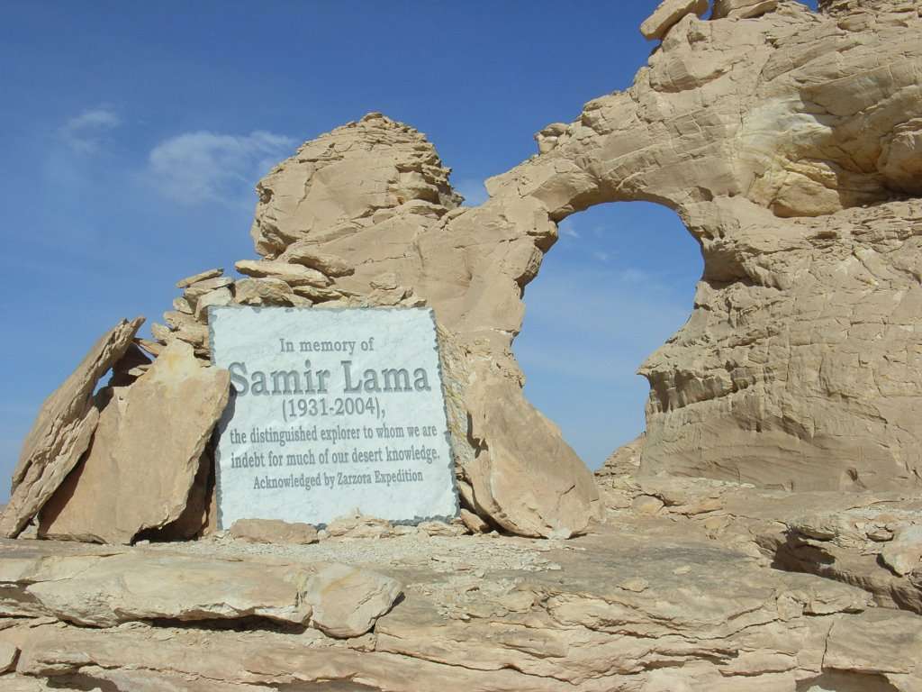 Samir Lama Memorial