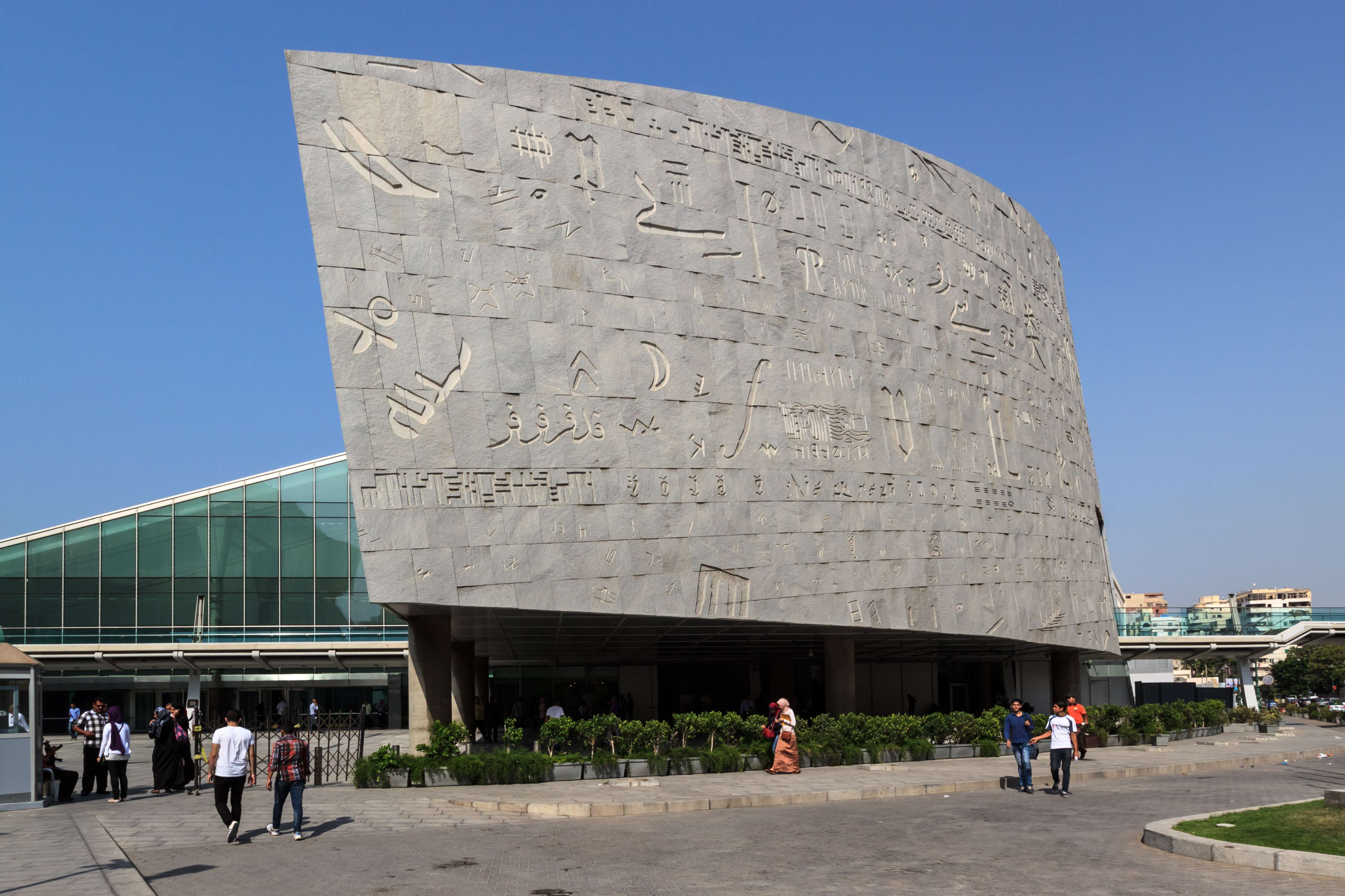 Take a Walk in The Bibliotheca Alexandrina - Library in Alexandria