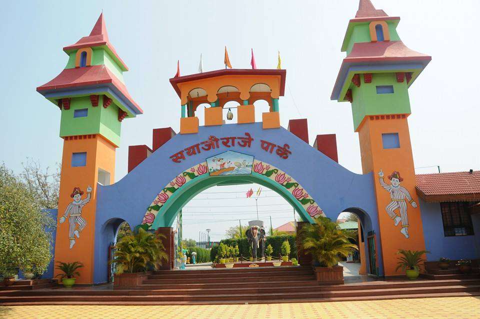 Sayajiraje Park