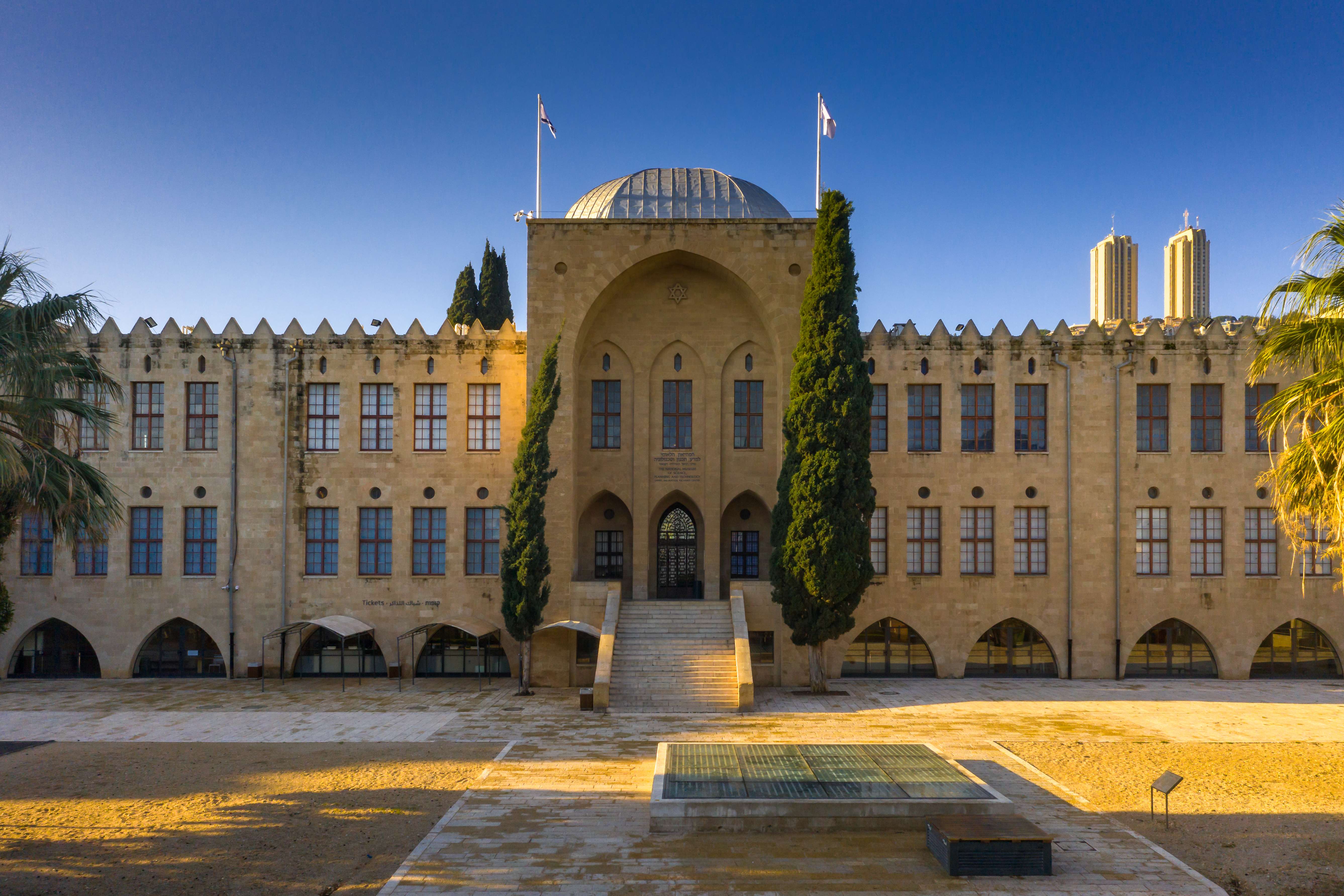 Israel National Museum of Science, Technology, and Space