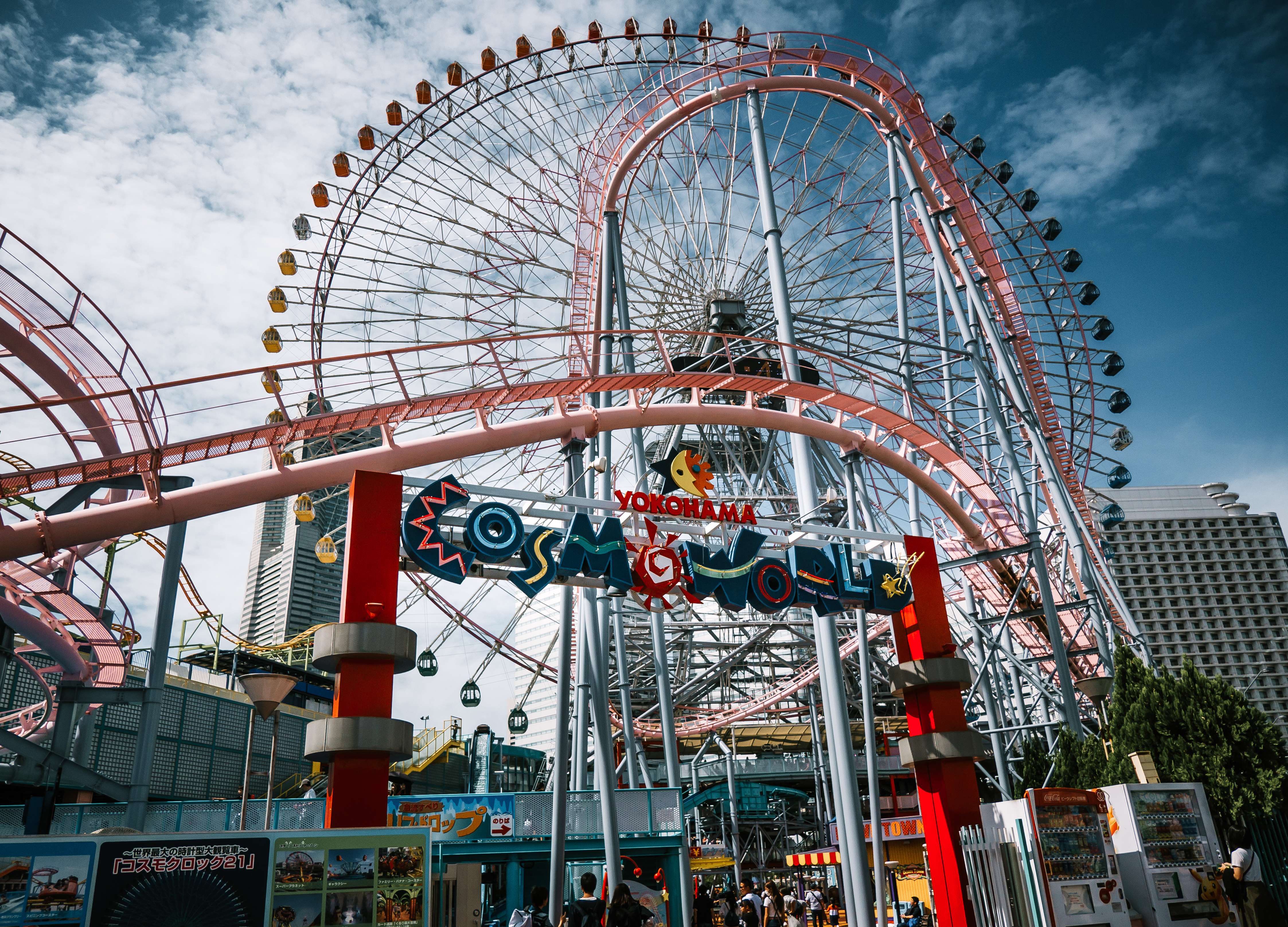 Adventure Ride at Cosmo Clock 21