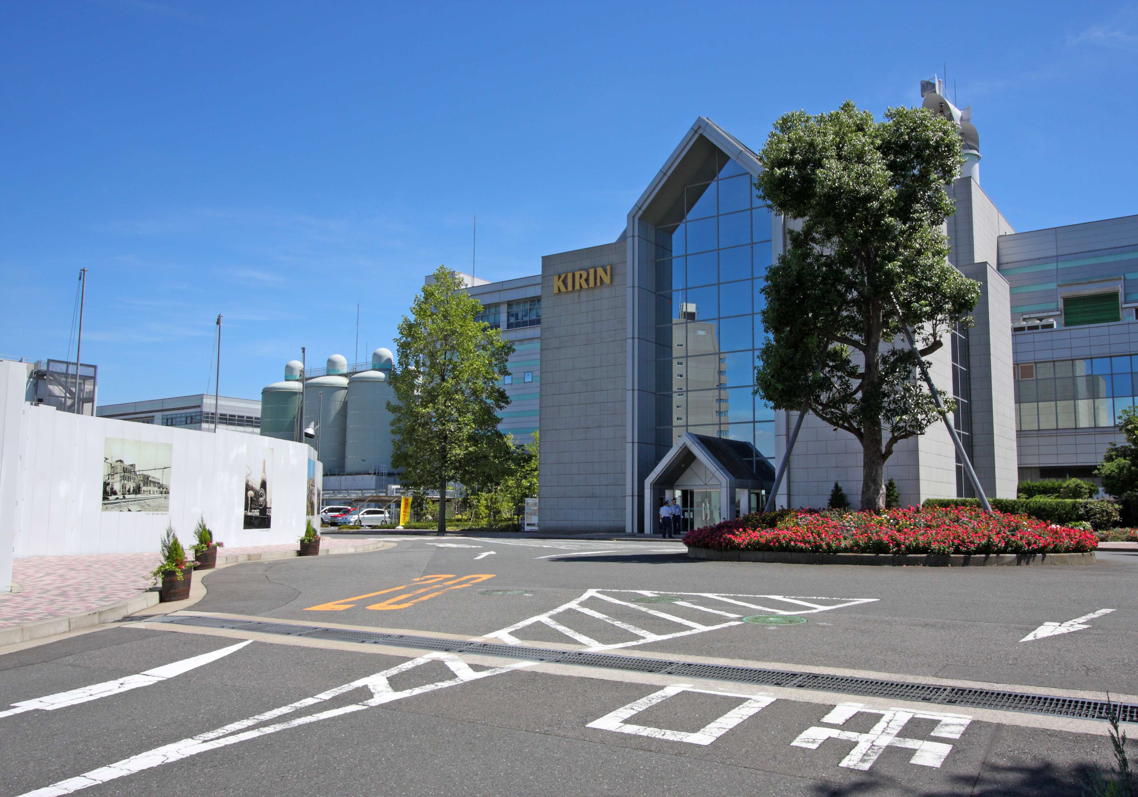 Go for Brewery Tour (Kirin Beer Factory)