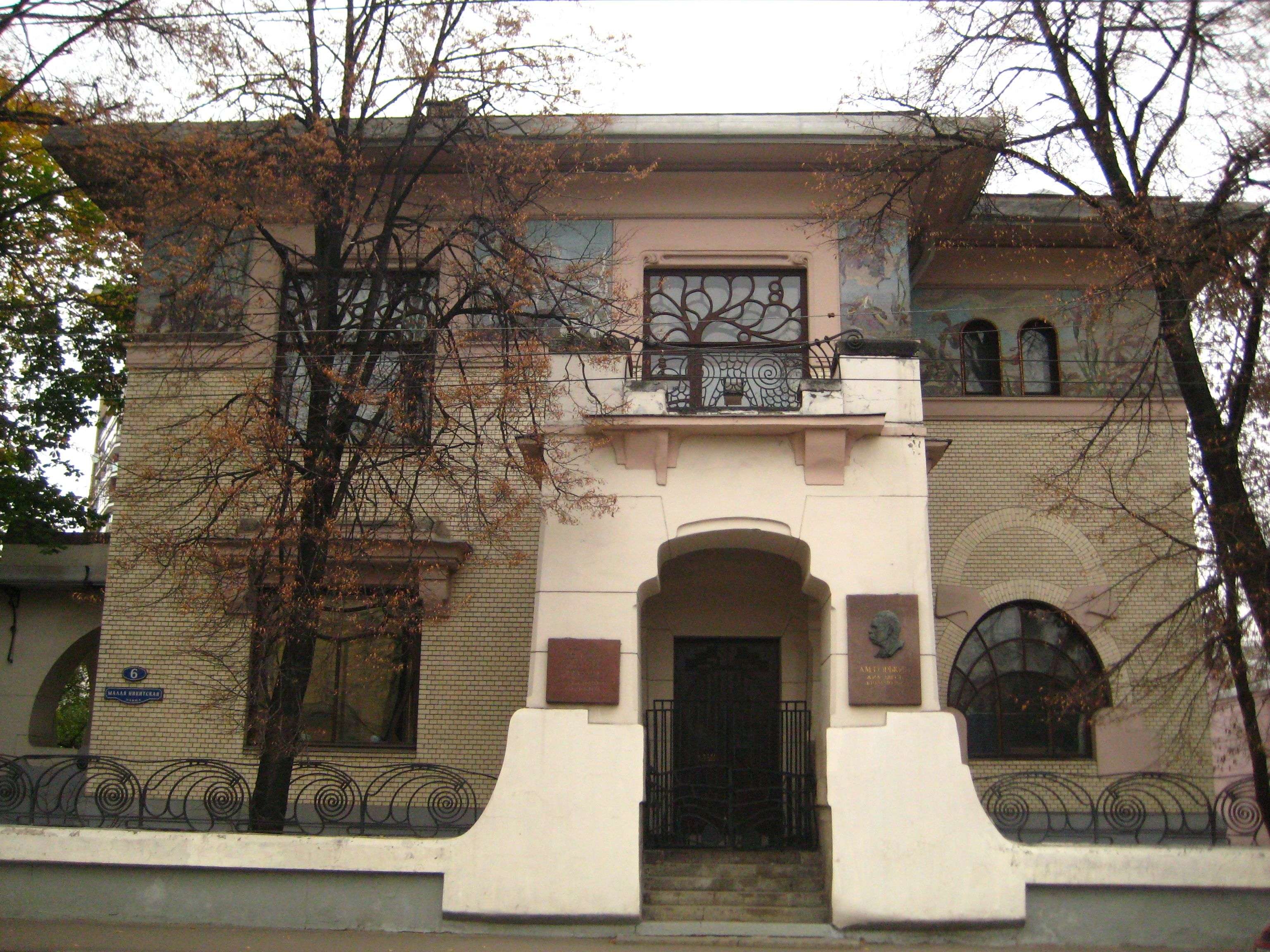 The House-Museum of Maxim Gorky