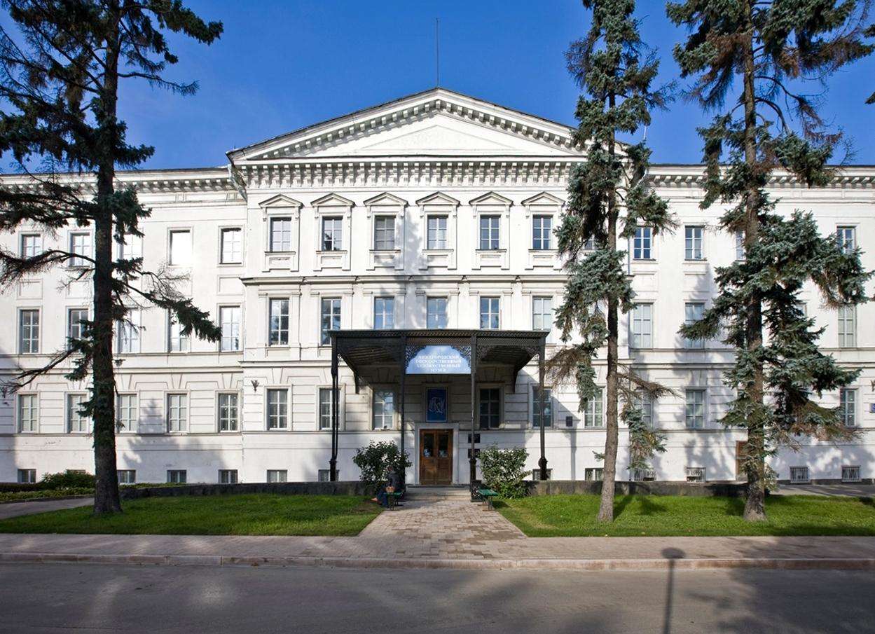 Nizhegorodsky State Art Museum
