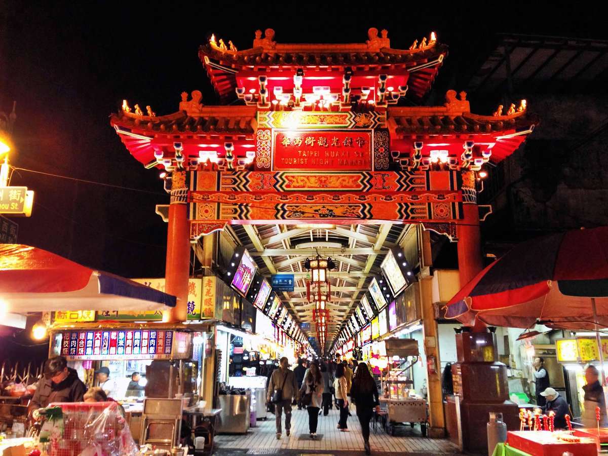 Huaxi Street Night Market