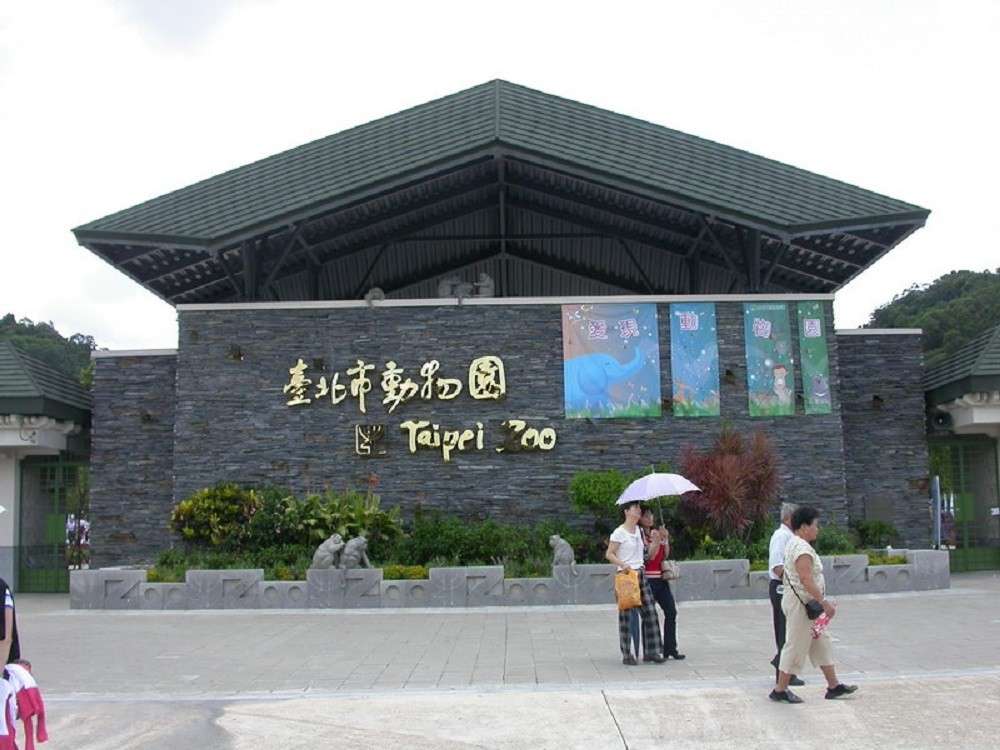Muzha Zoo