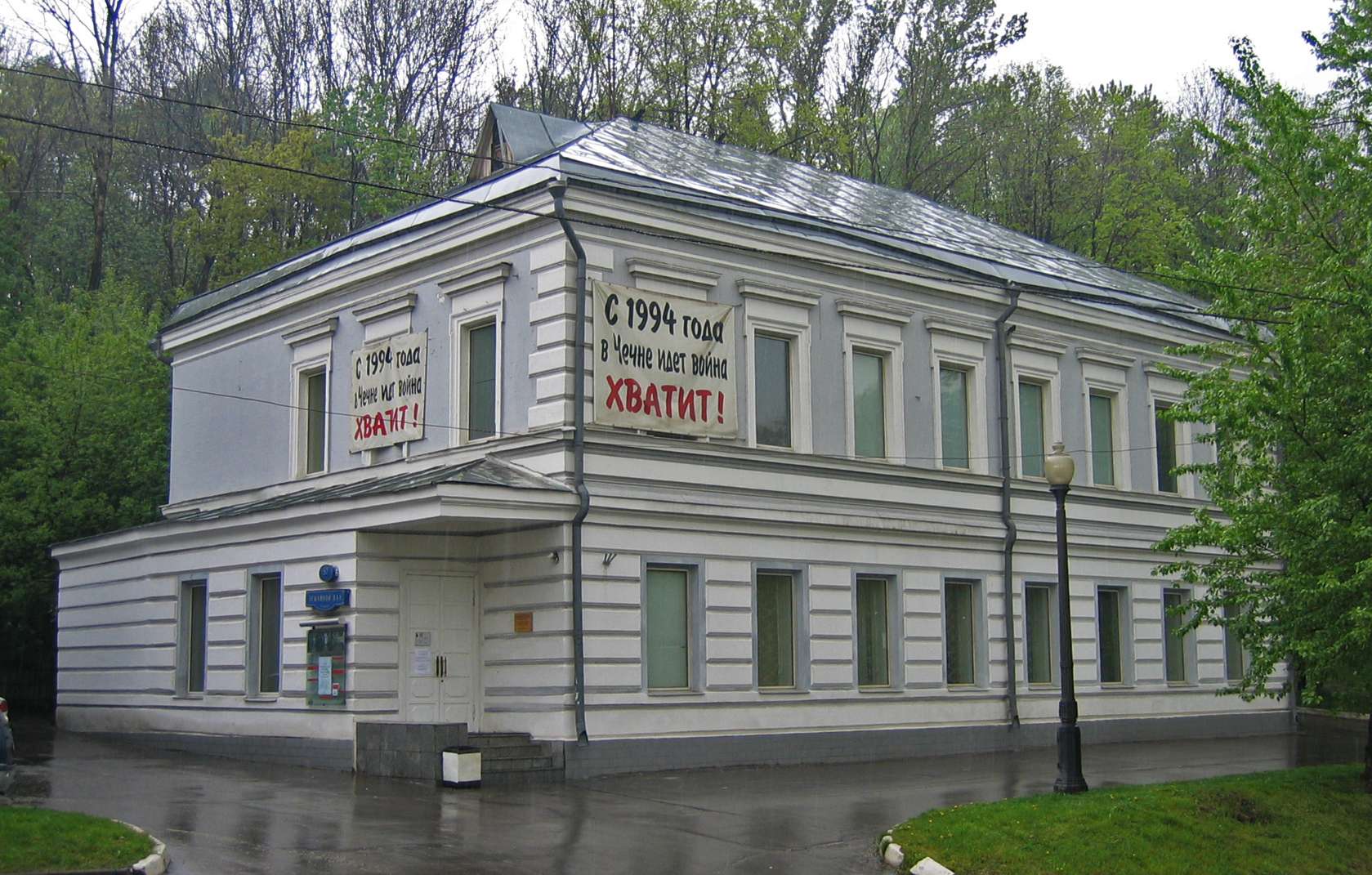 Explore the Sakharov Museum