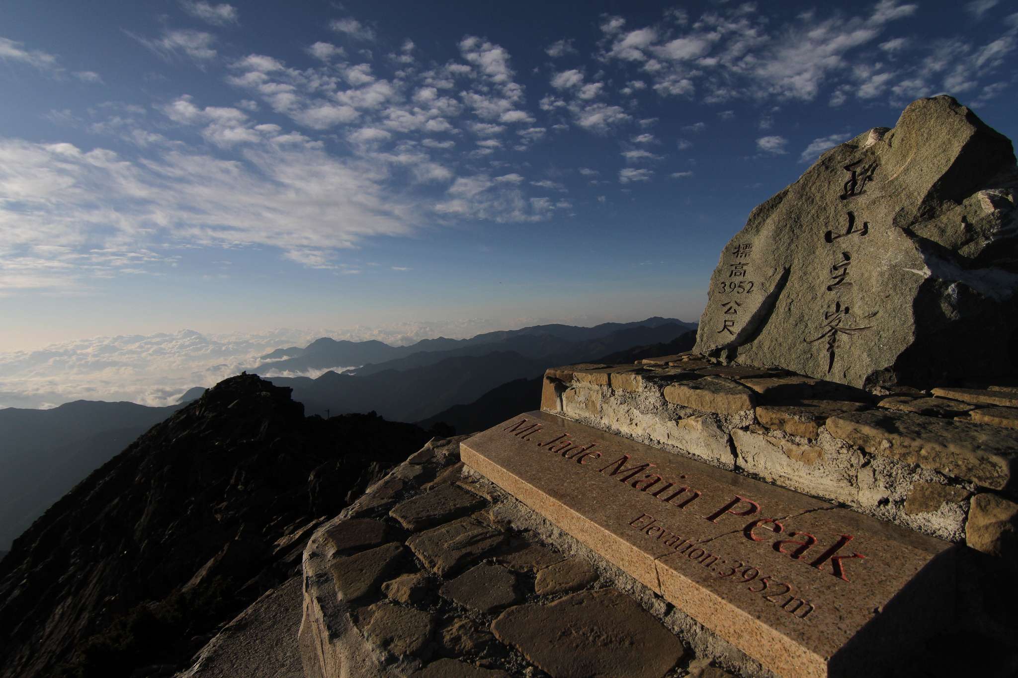 Take a Day Tour to Explore Yushan National Park