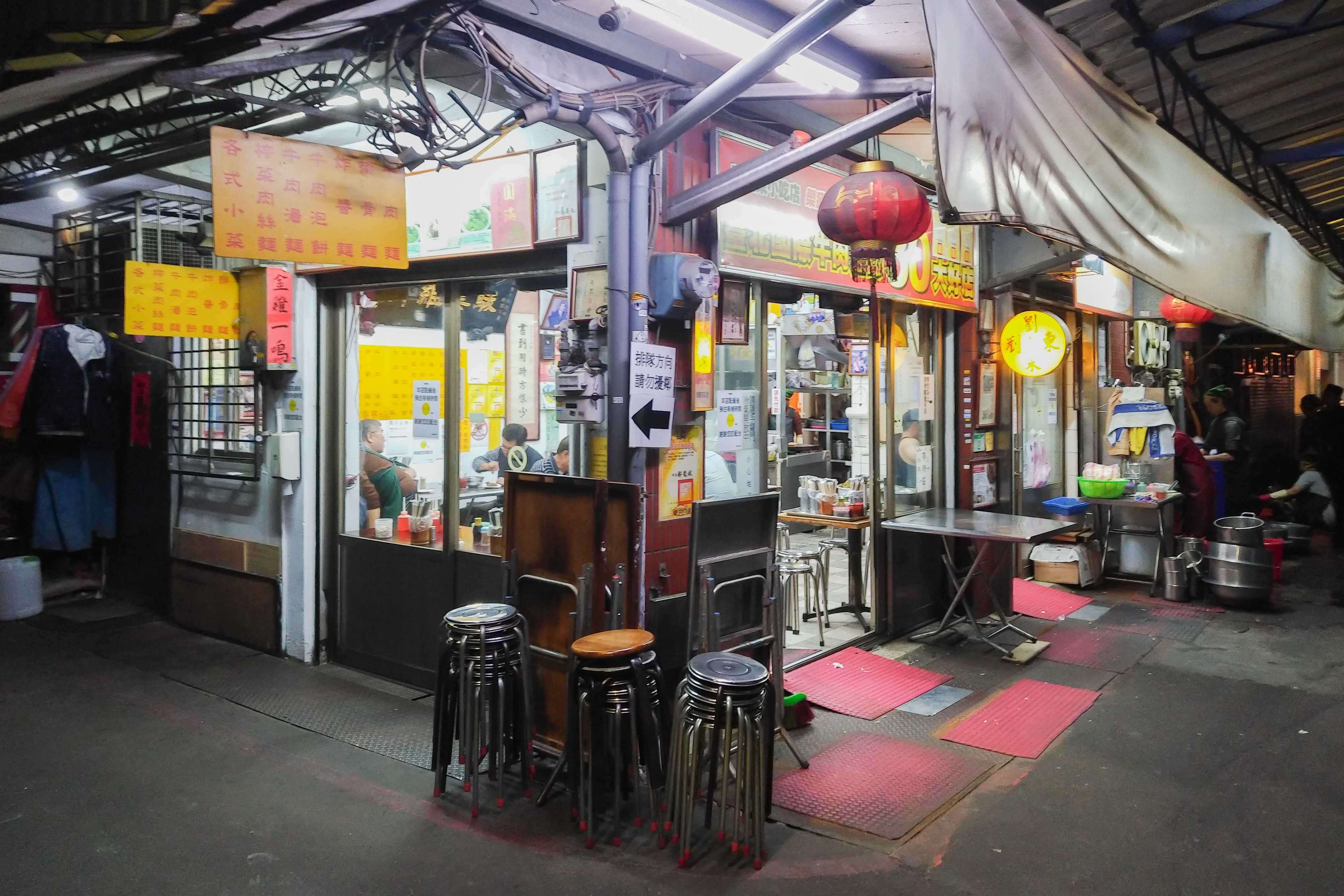 Tao-Yuan-Street Beef Noodle Shop