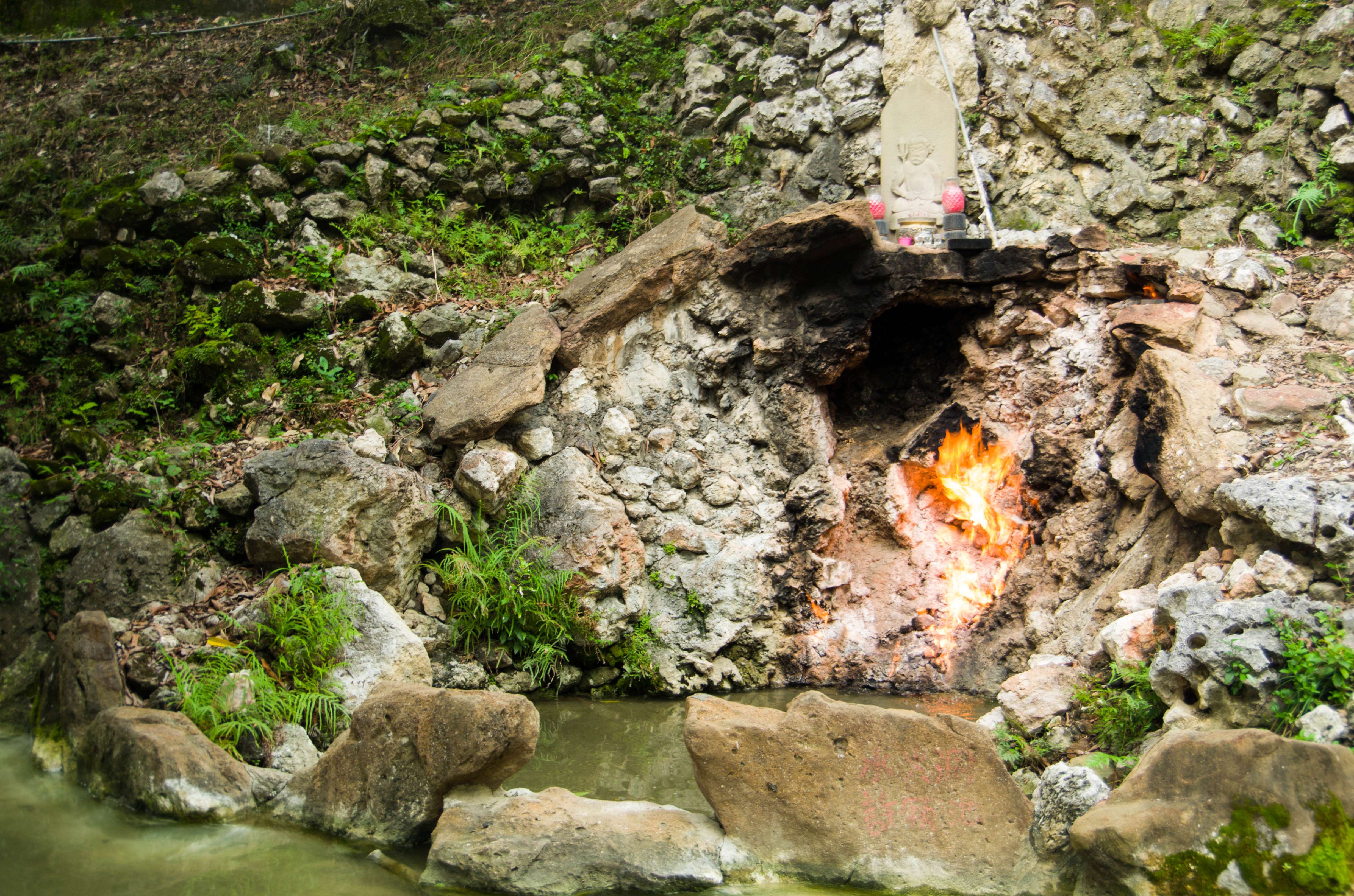 Guanziling Hot Spring