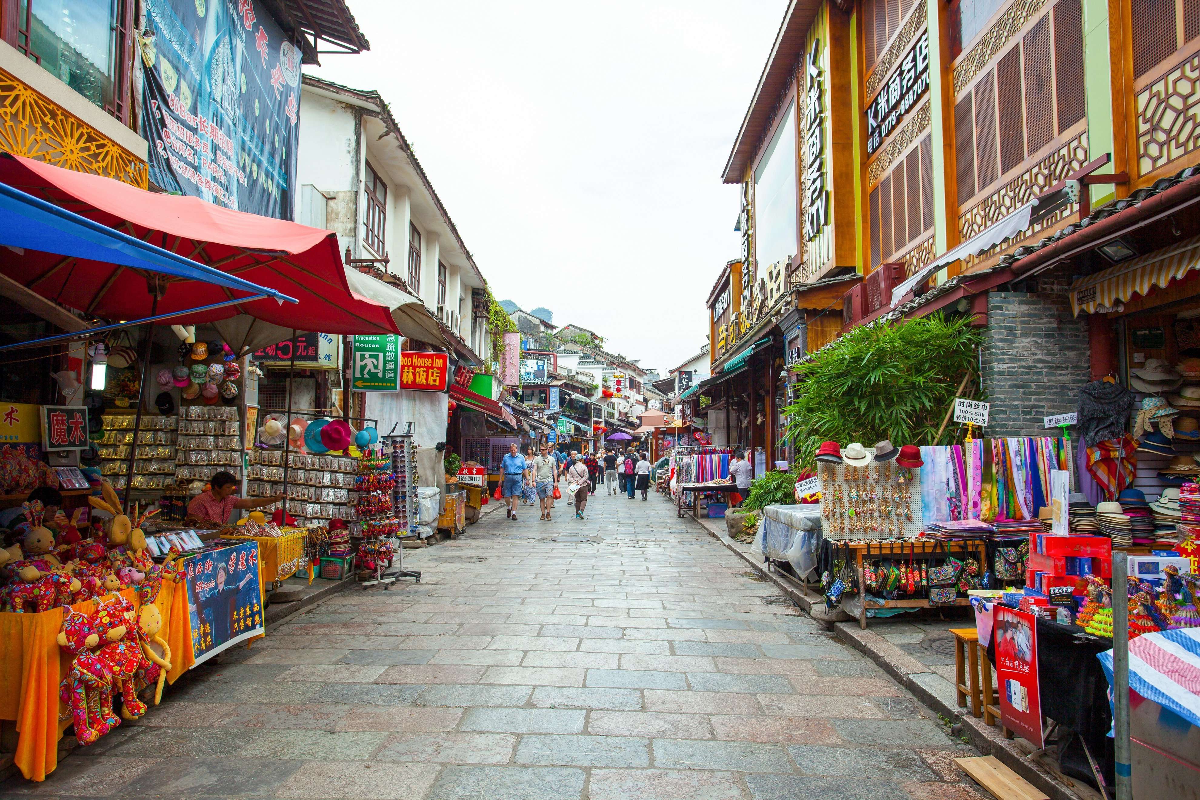 Yangshuo West Street