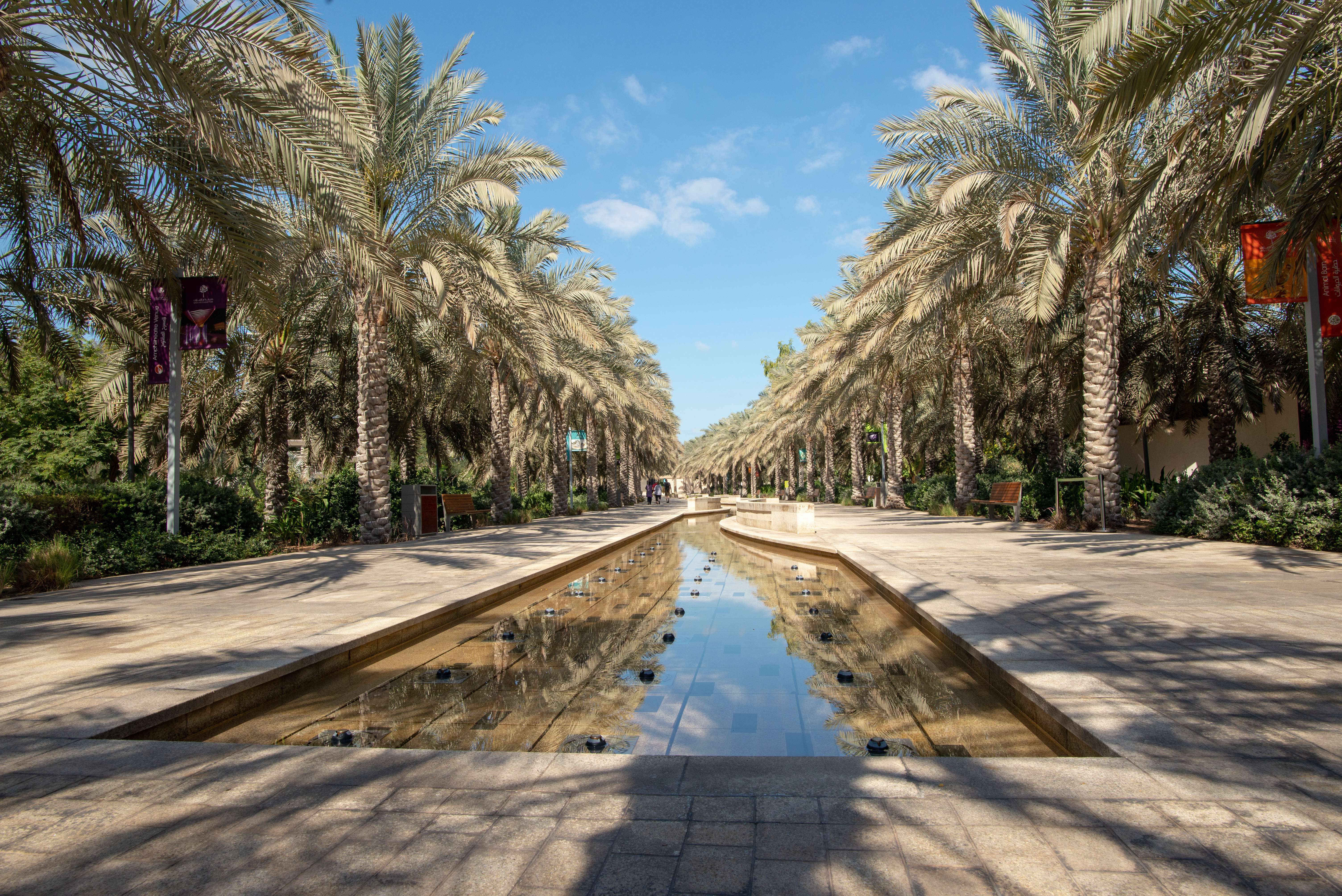 Umm Al Emarat Park