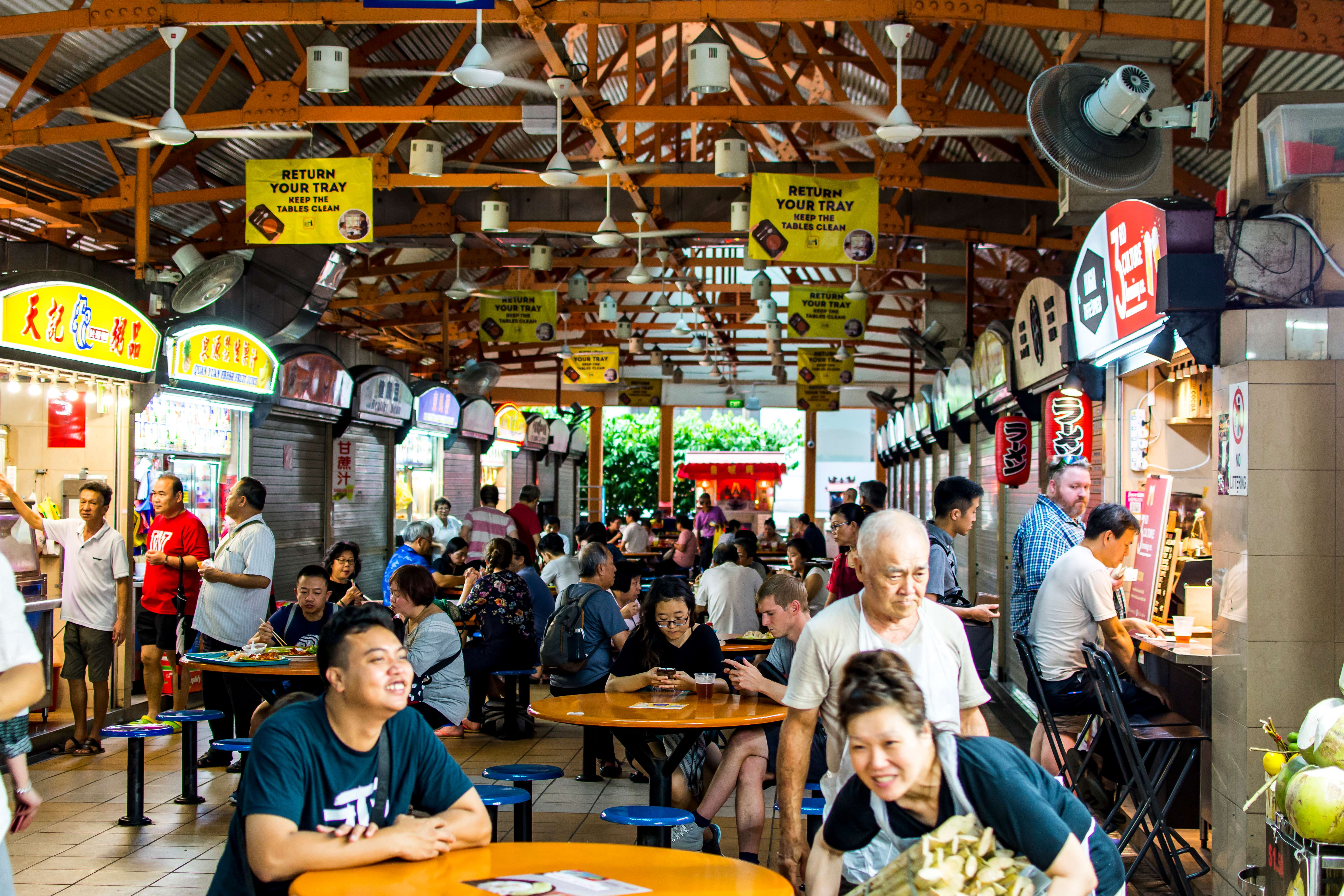 The Maxwell Food Center