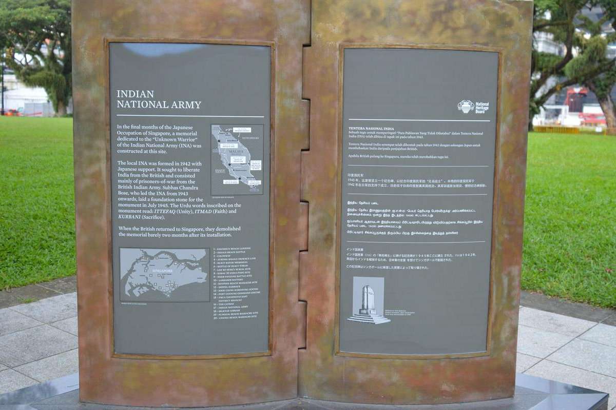 Indian National Army Monument