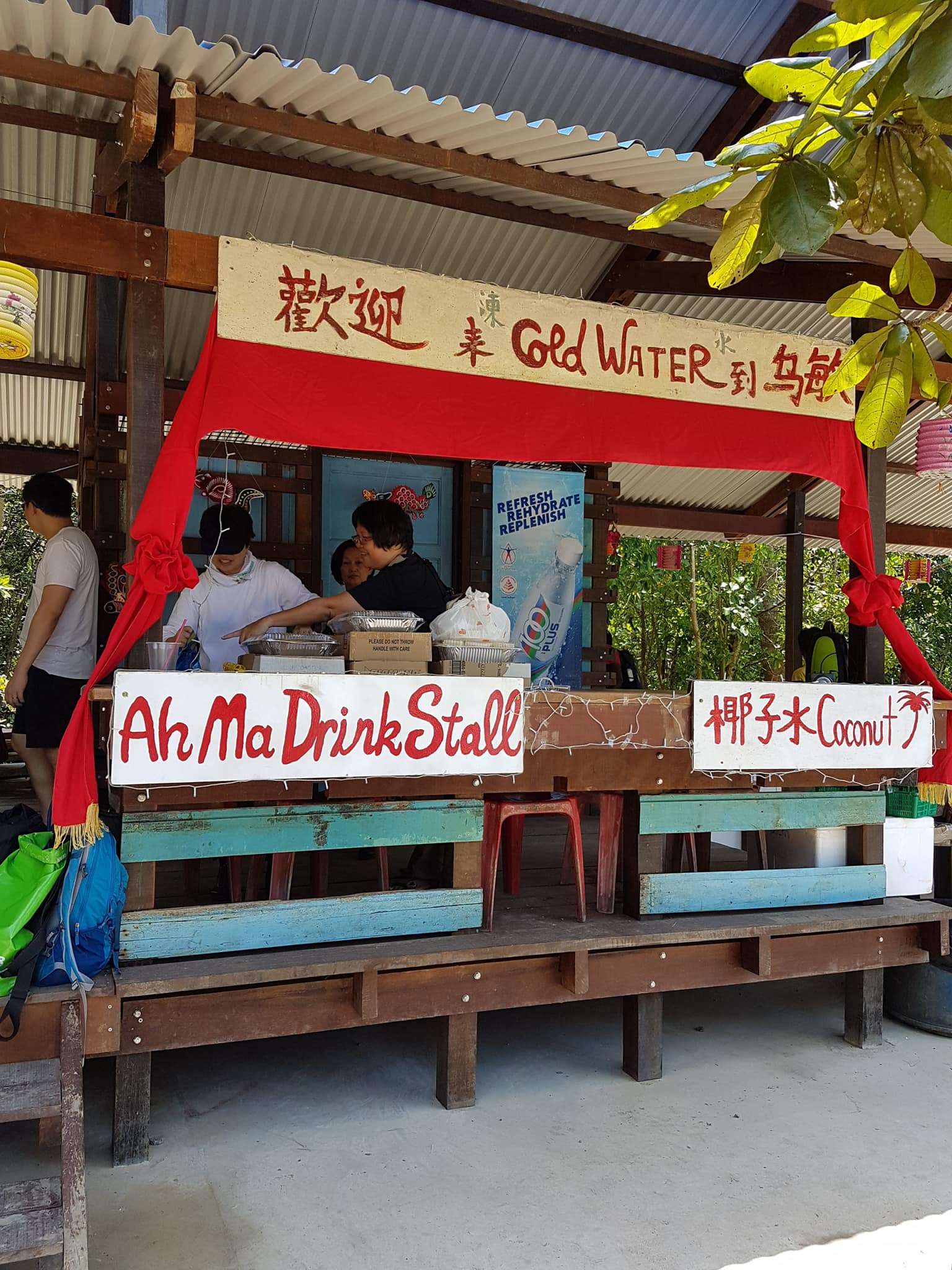 Have A Drink at Ah Ma’s Drink