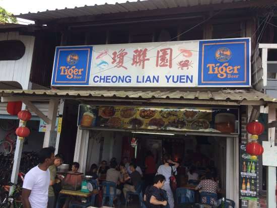 Eat at Cheong Lian Yuen