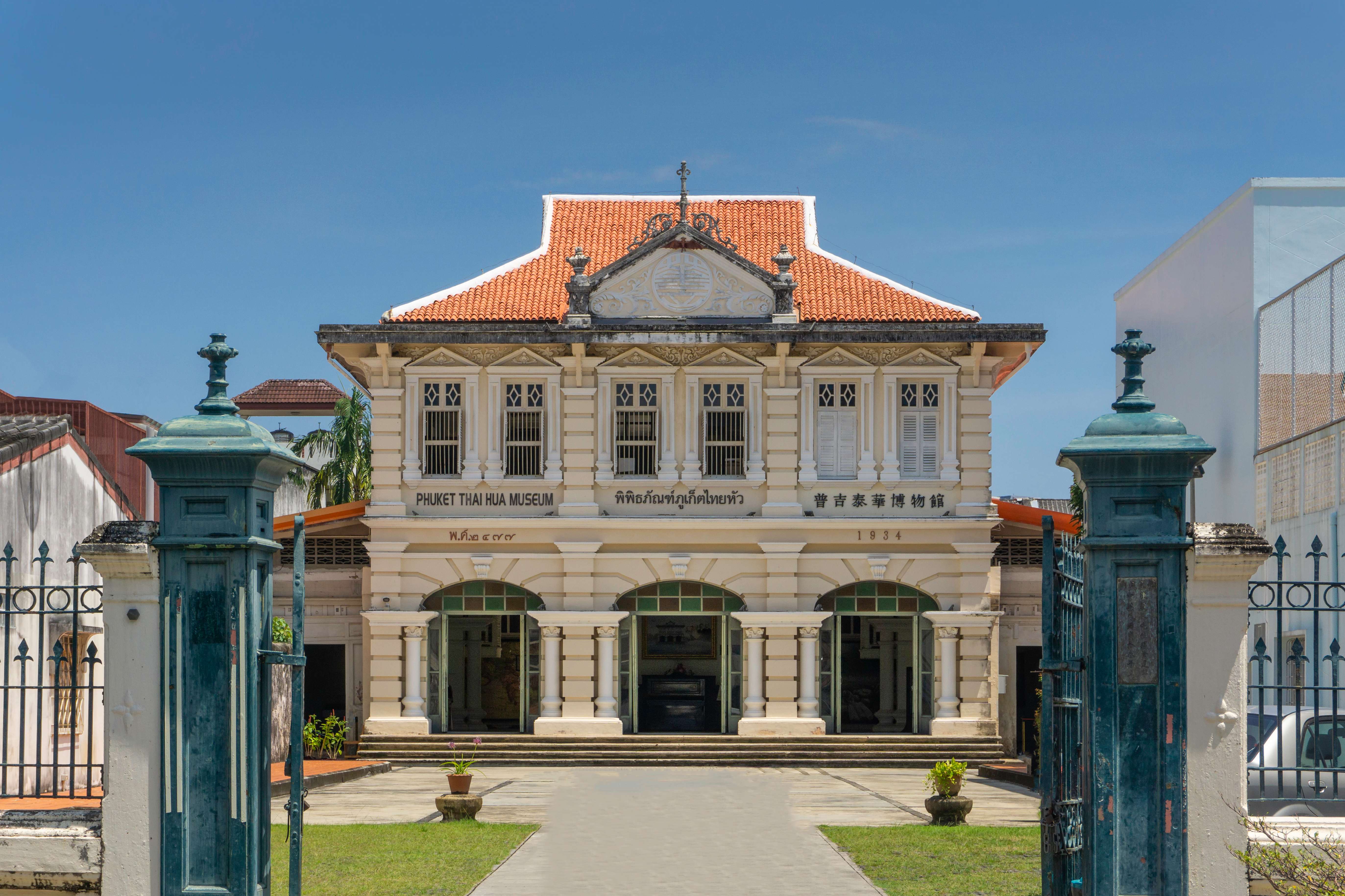 Explore Thai Hua Museum