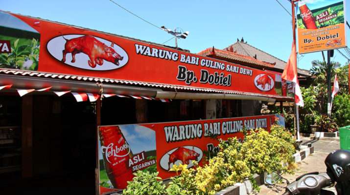 Try the pork at Warung Dobiel