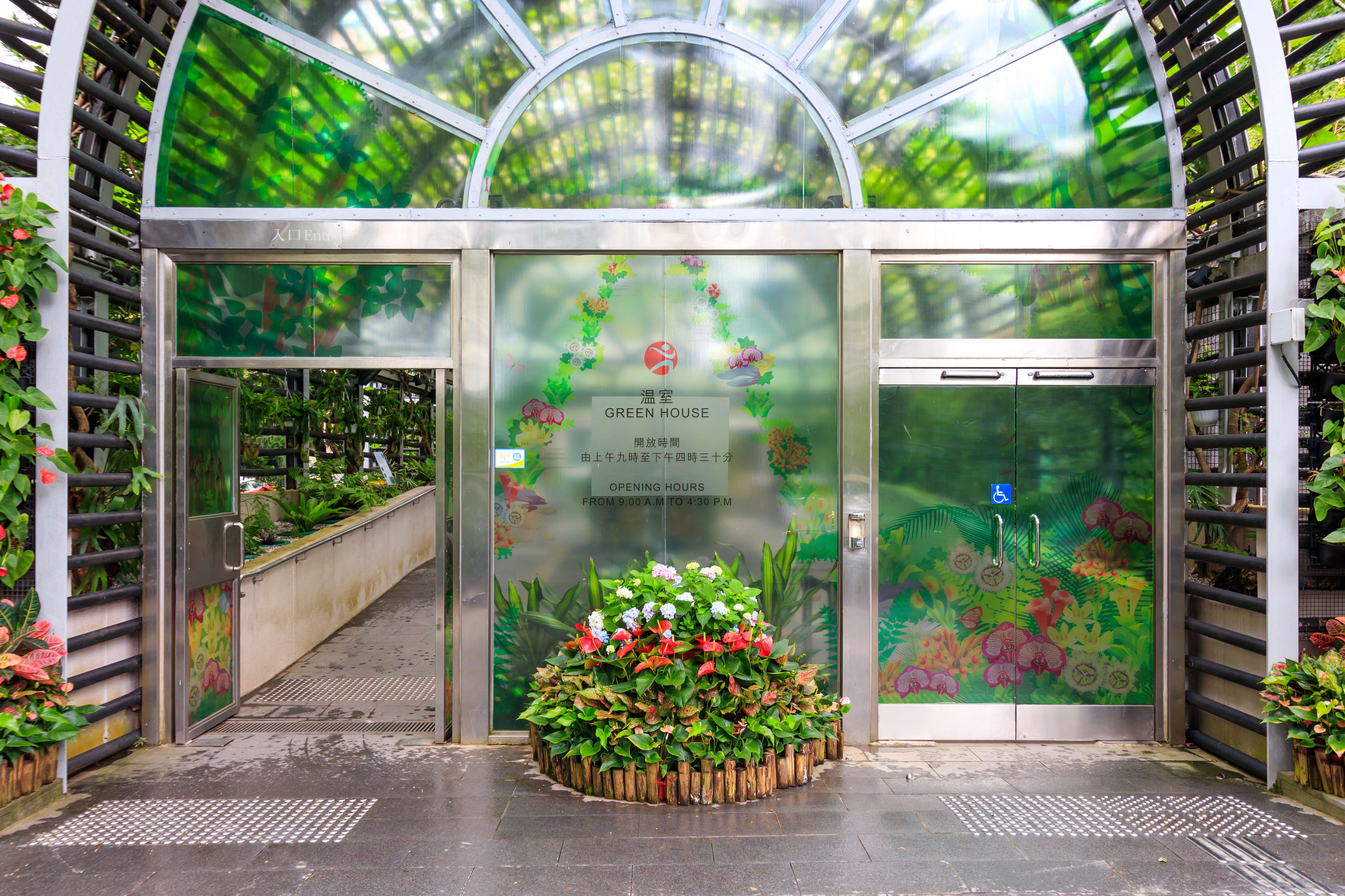 Hong Kong Zoological and Botanical Gardens GreenHouse