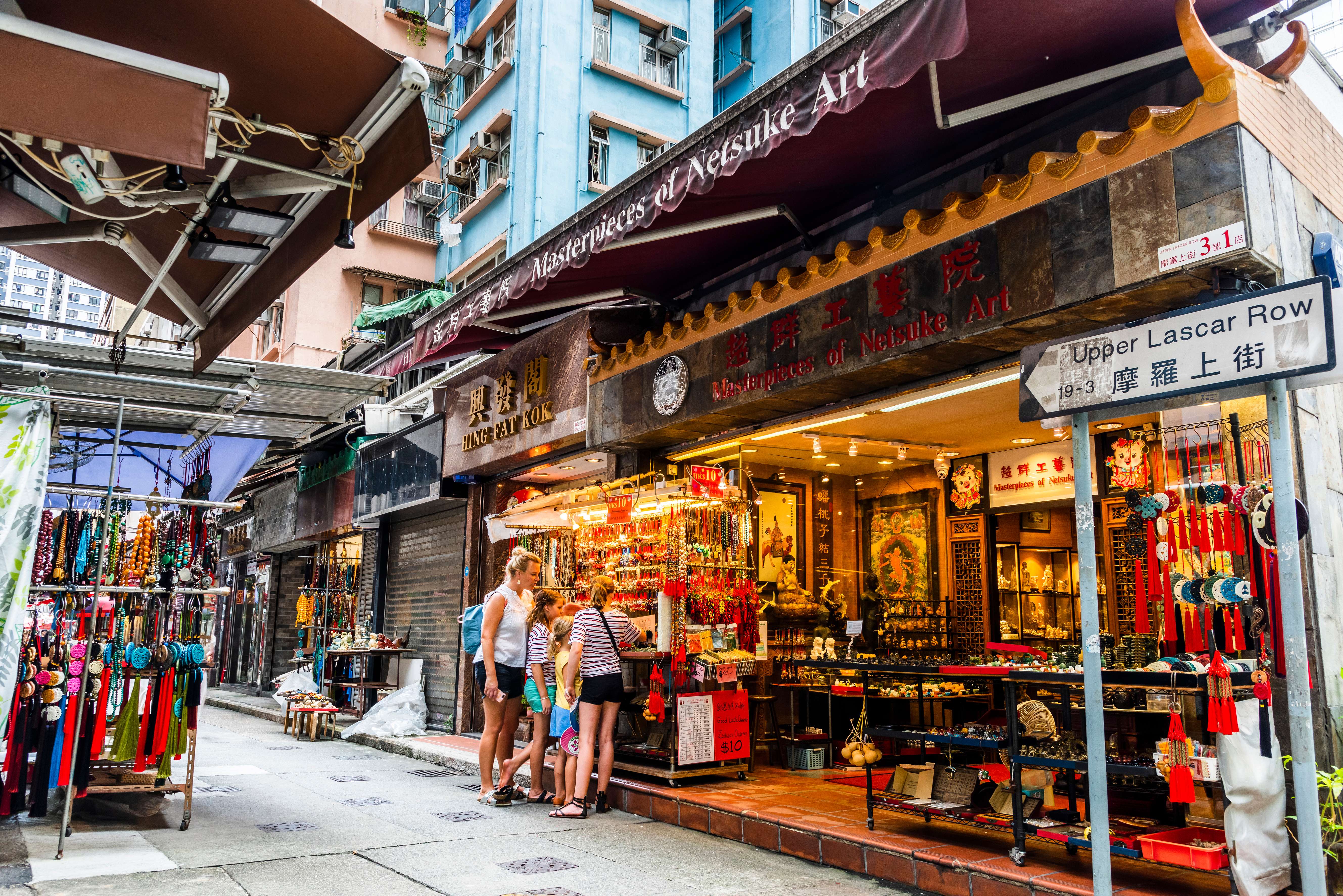Cat Street- Lascar Row