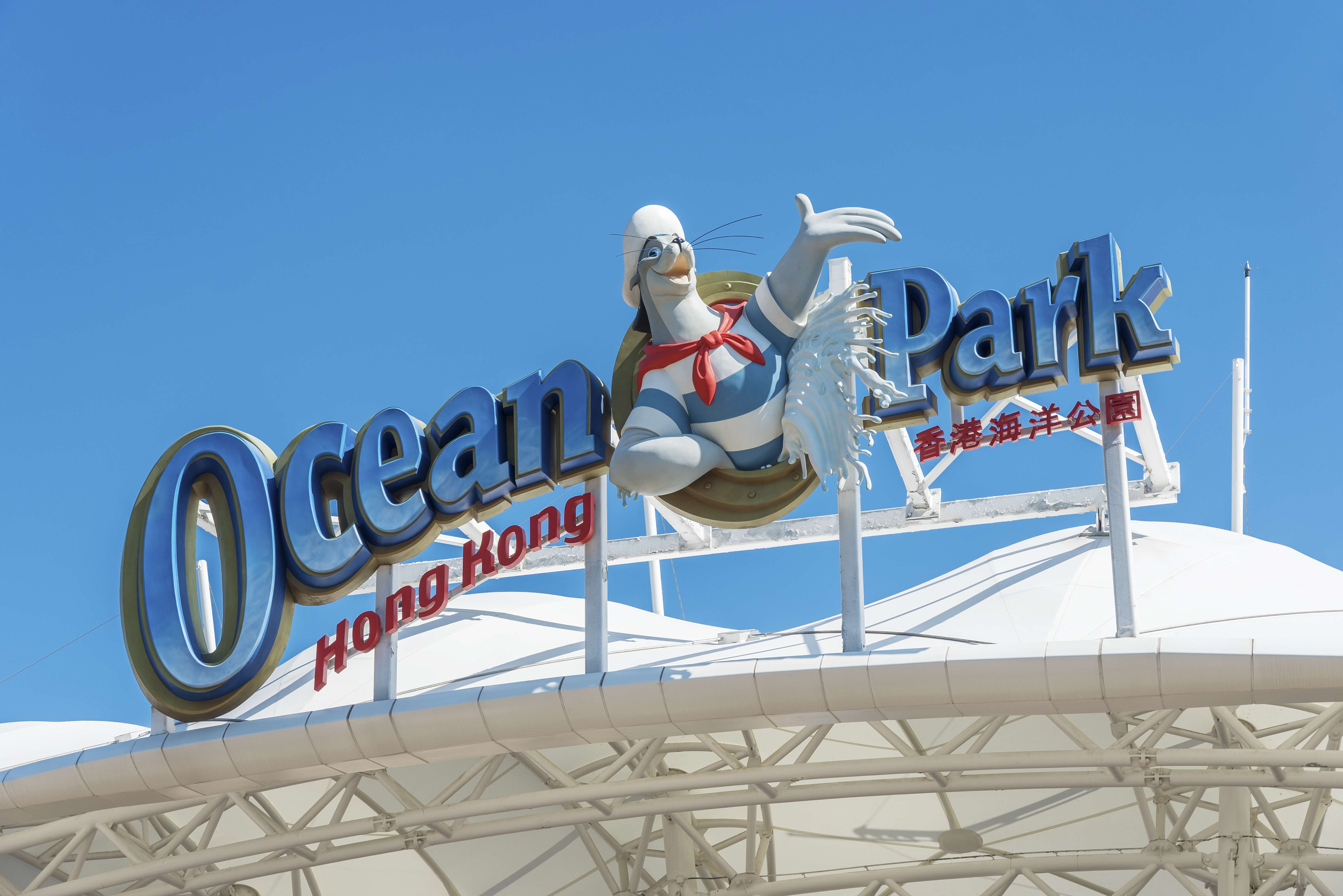 15 Best Things to Do in Ocean Park Hong Kong |  Upto 20% Off