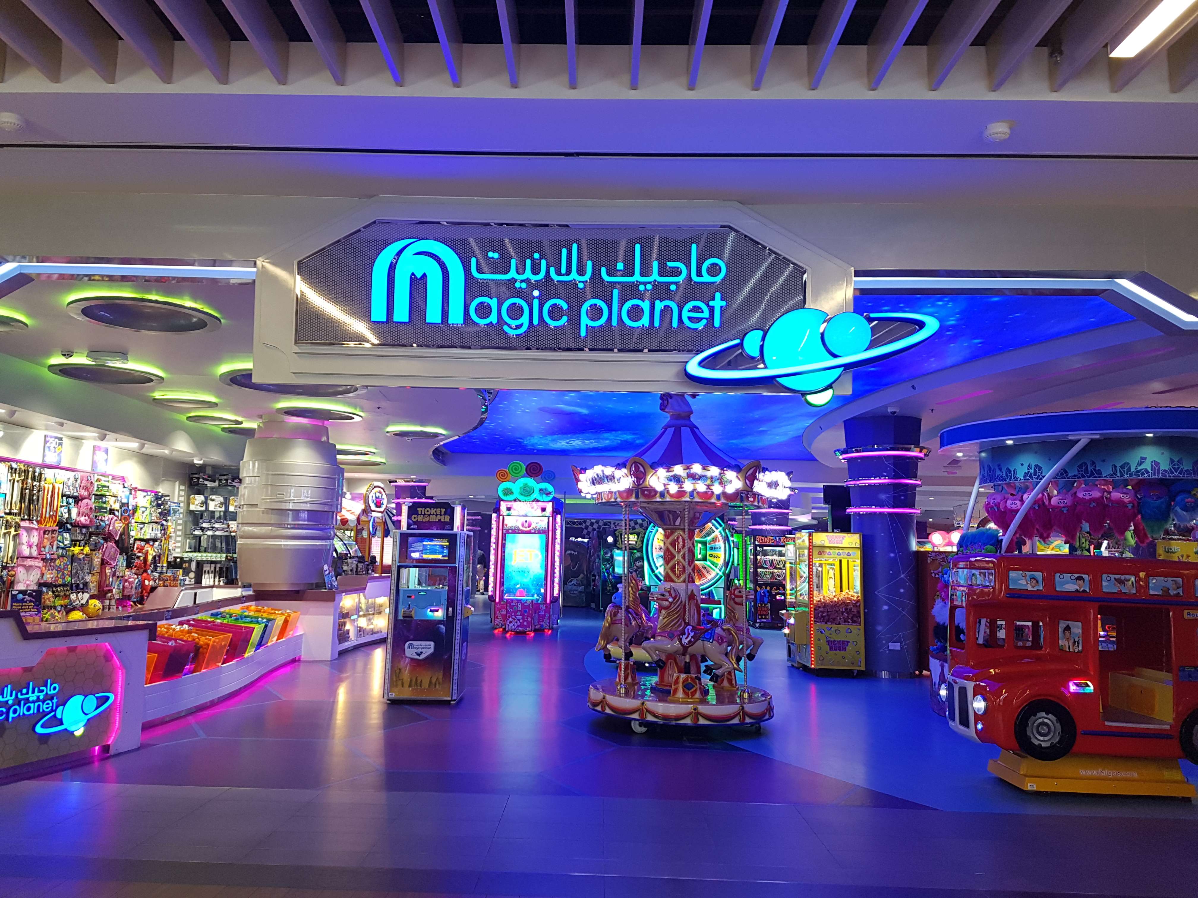 Visit Magic Planet