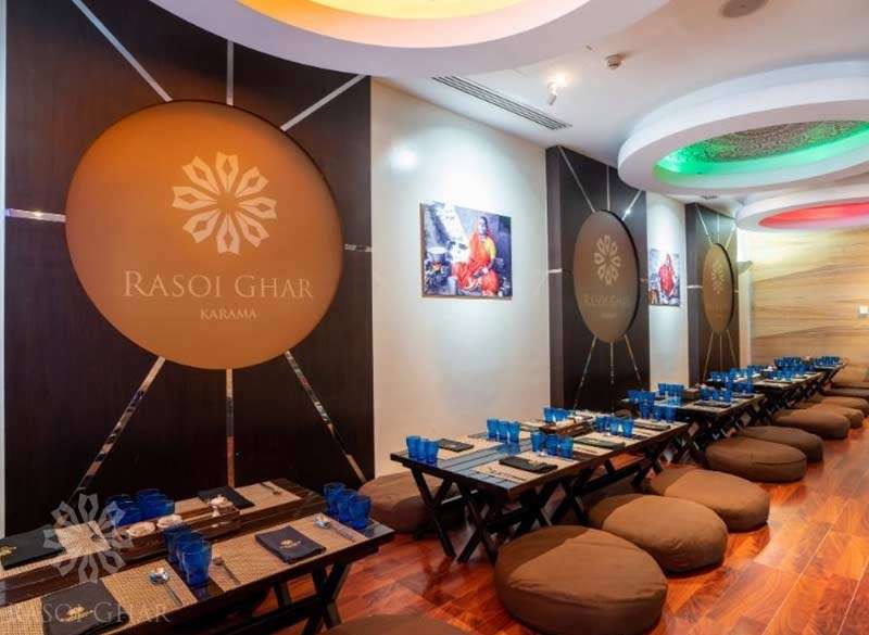 Rasoi Ghar