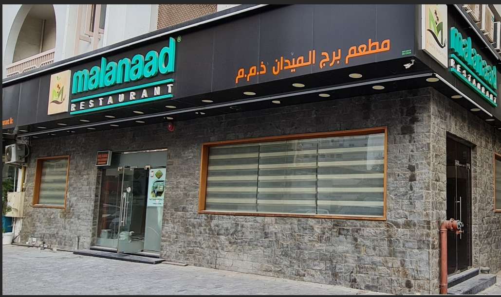 Malanaad