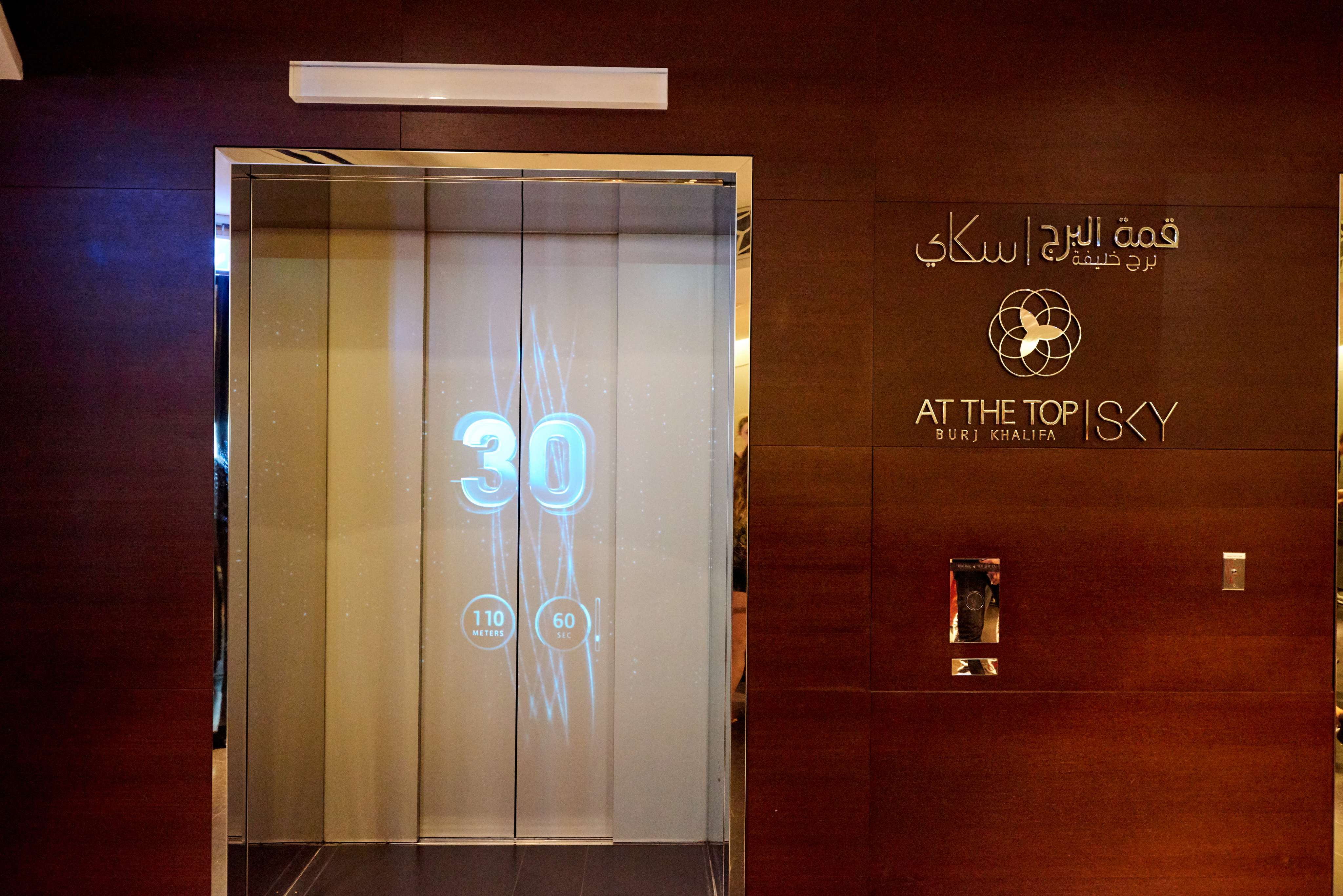 Fastest Elevator in the World