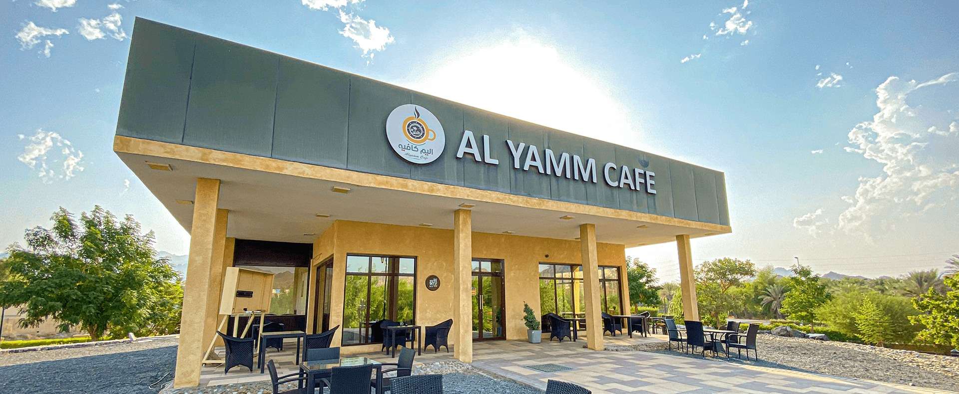 Al Yamm Café