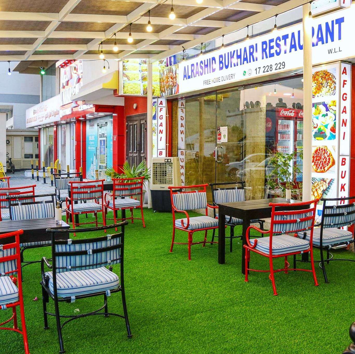 Afghan Bukhari Restaurant