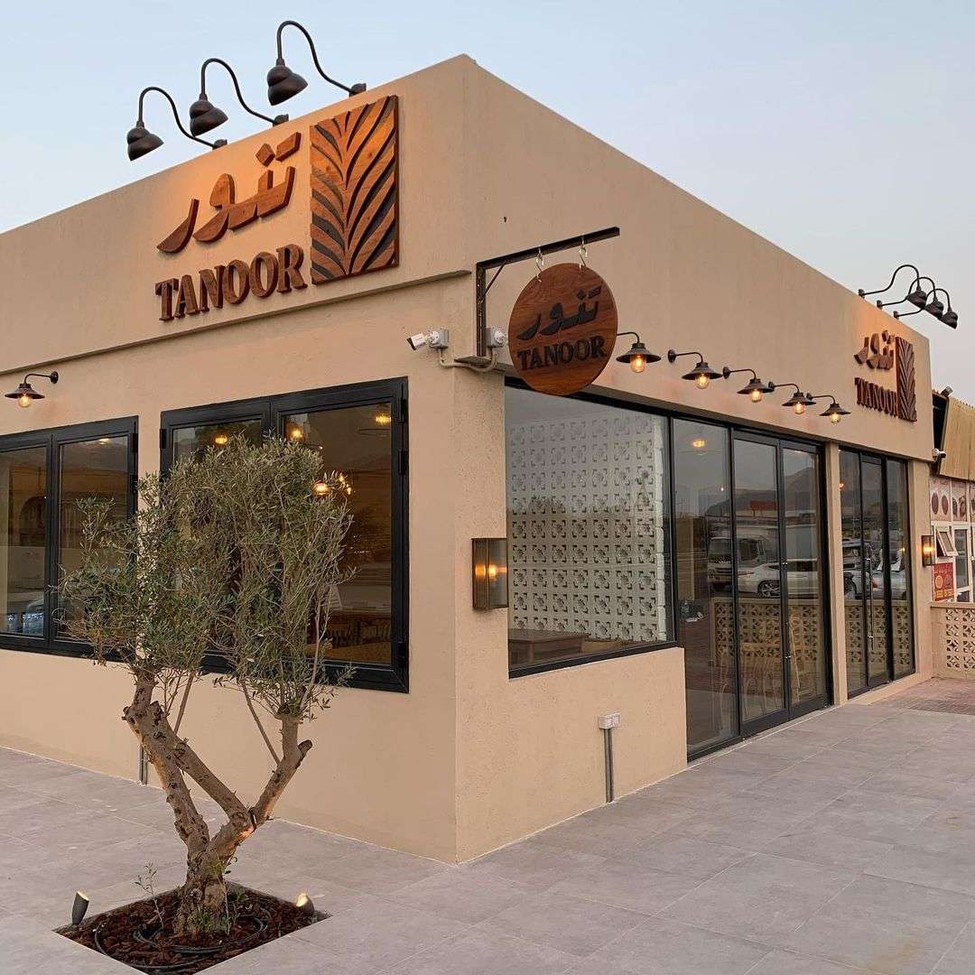 Tanoor Lahm Restaurant