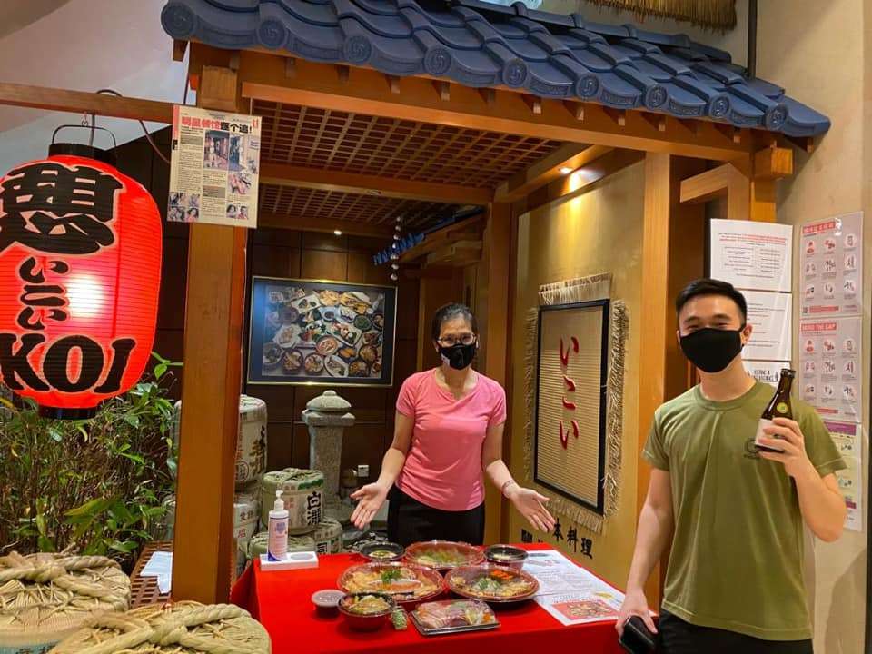 Ikoi Japanese Restaurant