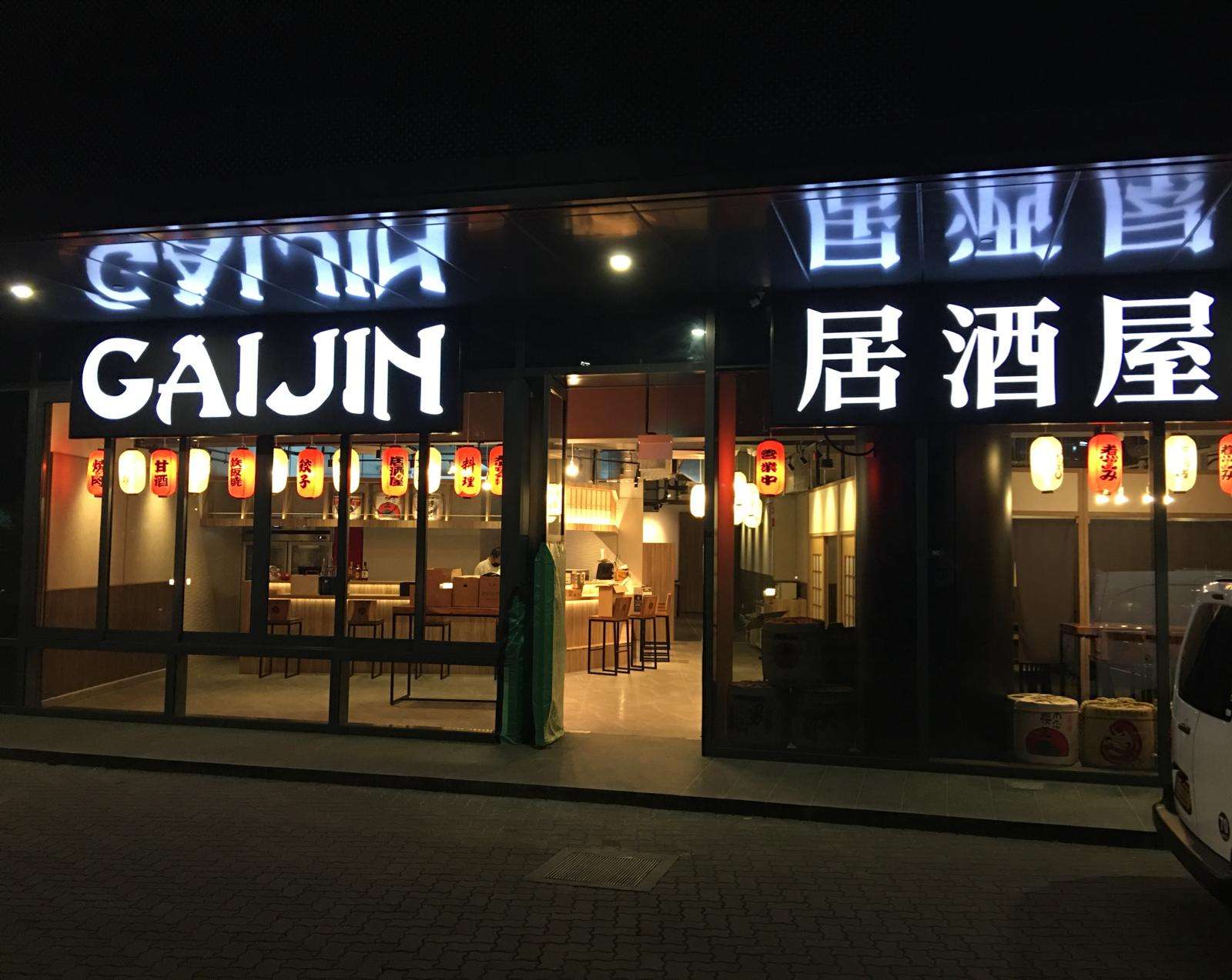Gaijin Japanese Soul Food