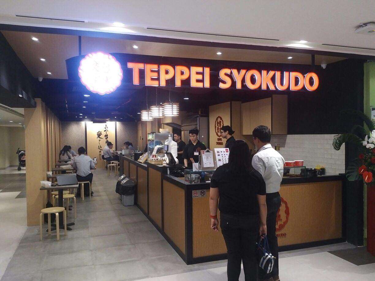 Teppei Japanese Restaurant