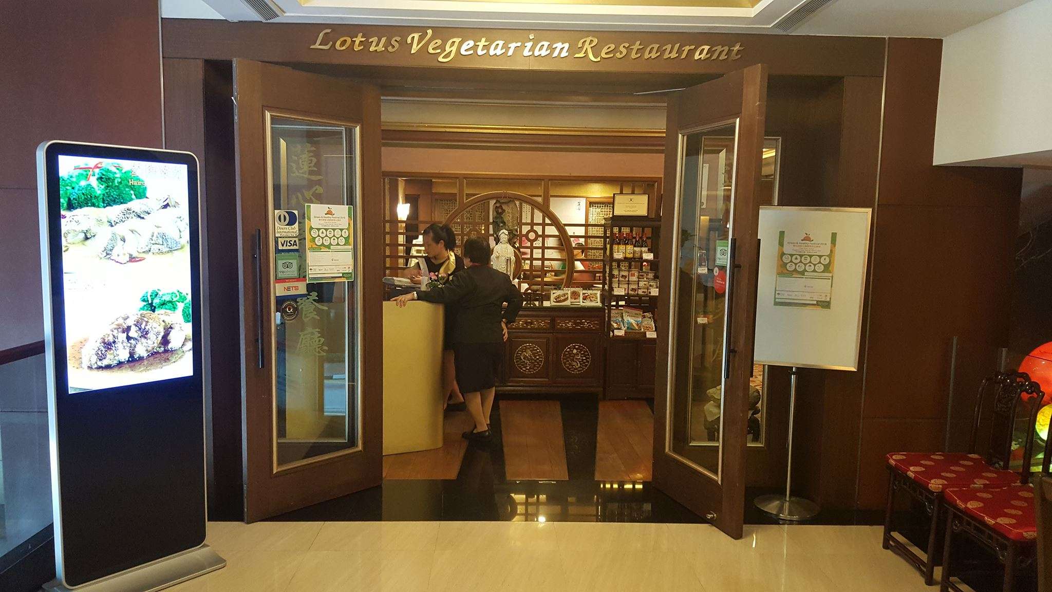 Lotus Vegetarian Restaurant