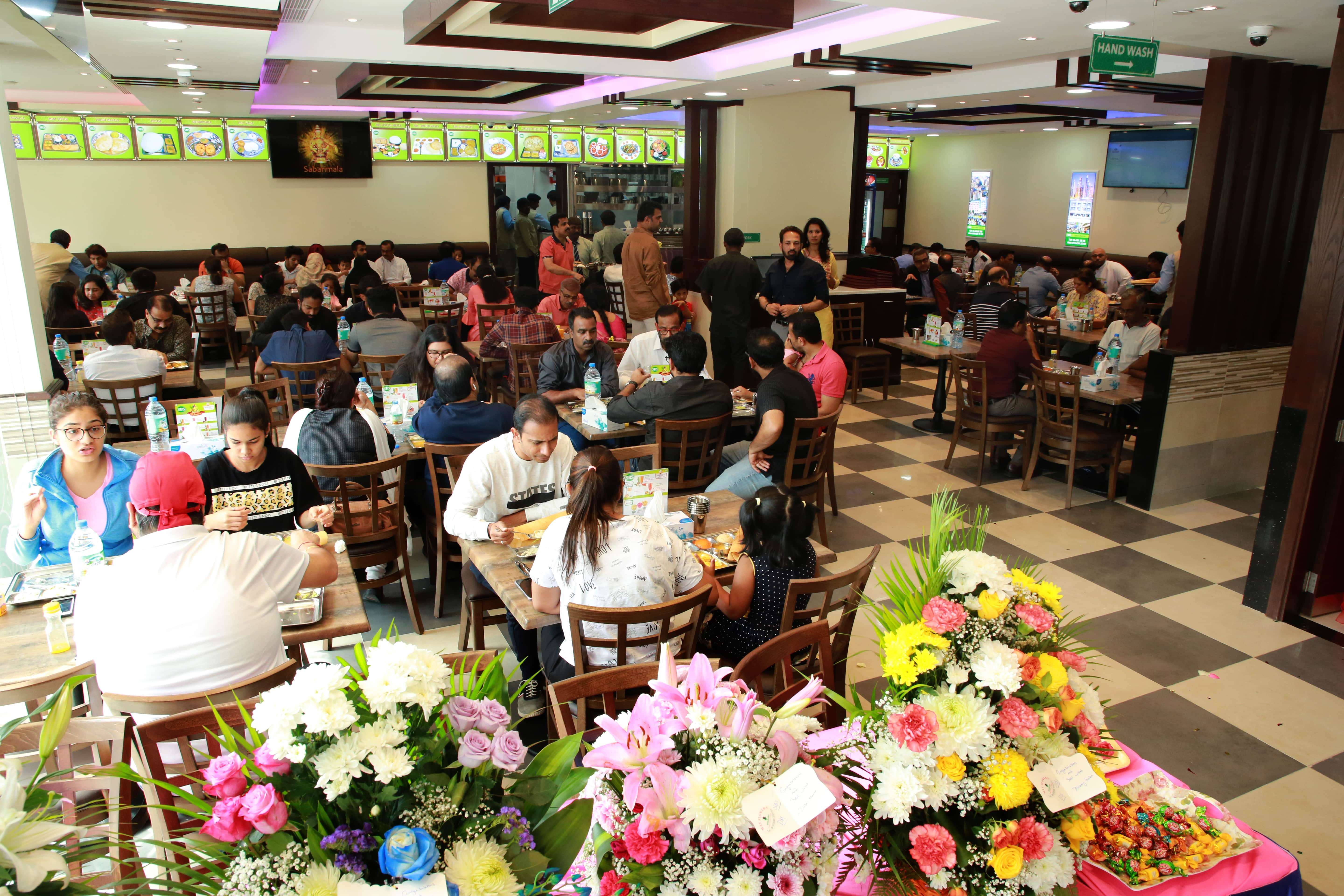 Saarangaa Bhojan Shala