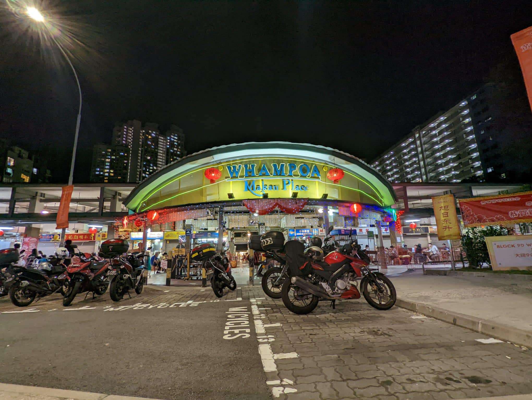 Whampoa Food Centre