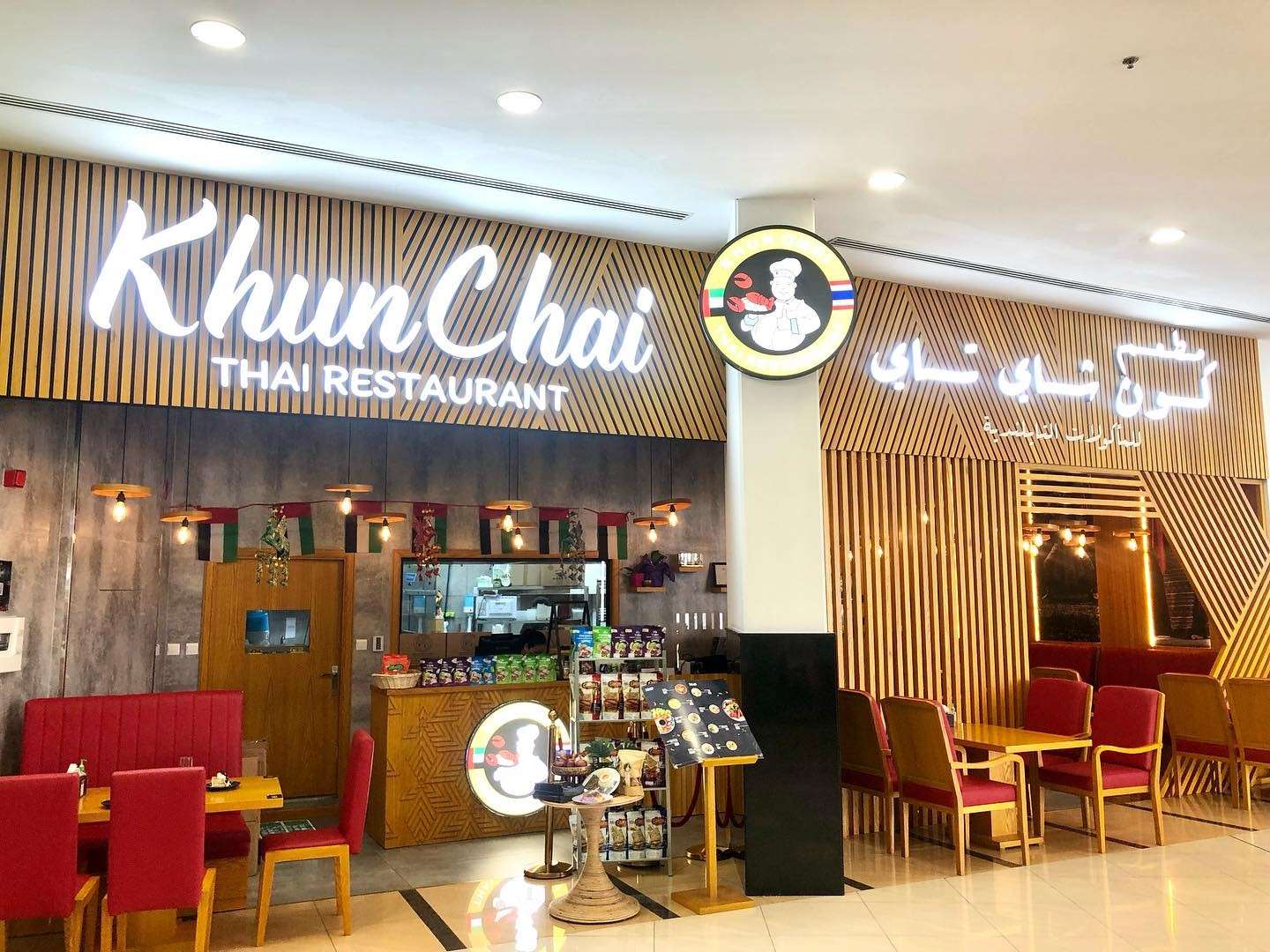 Khun Chai Thai Restaurant