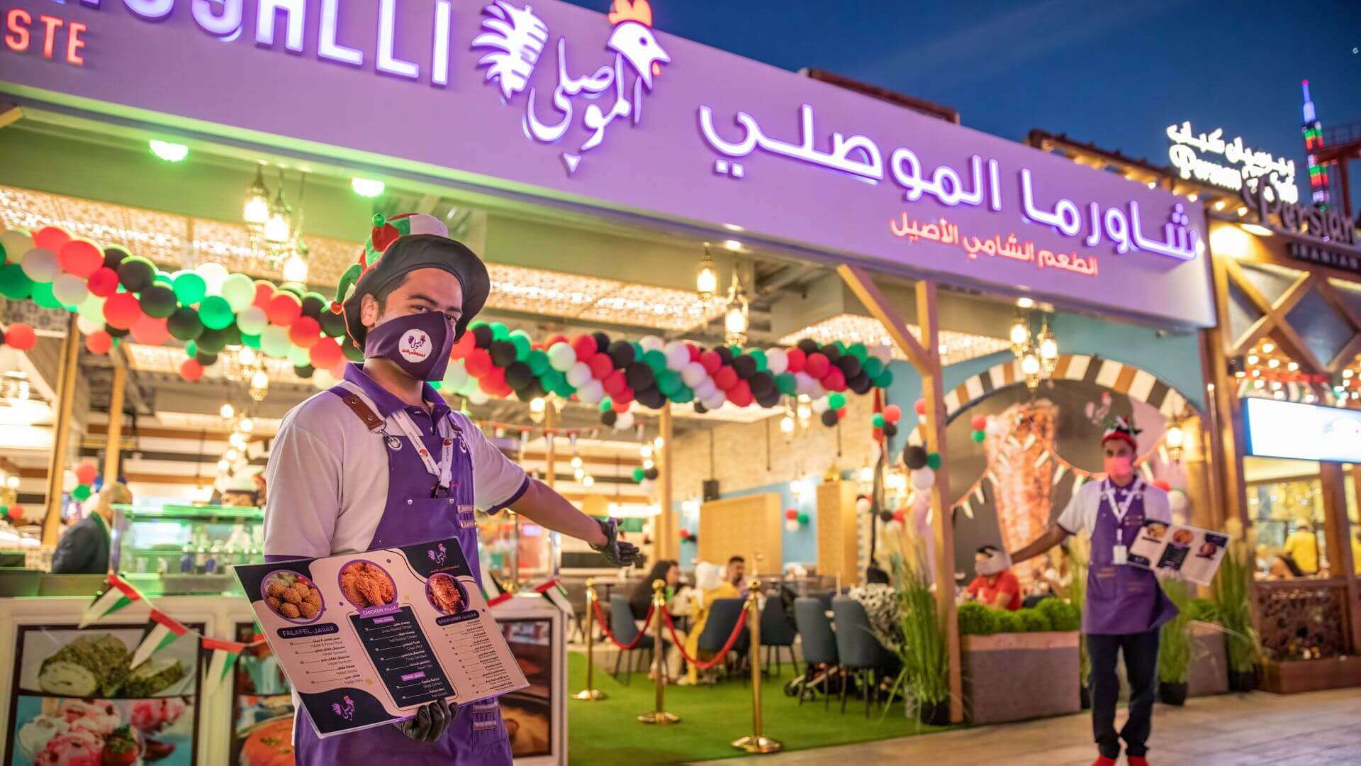 Shawarma Almusili Restaurant