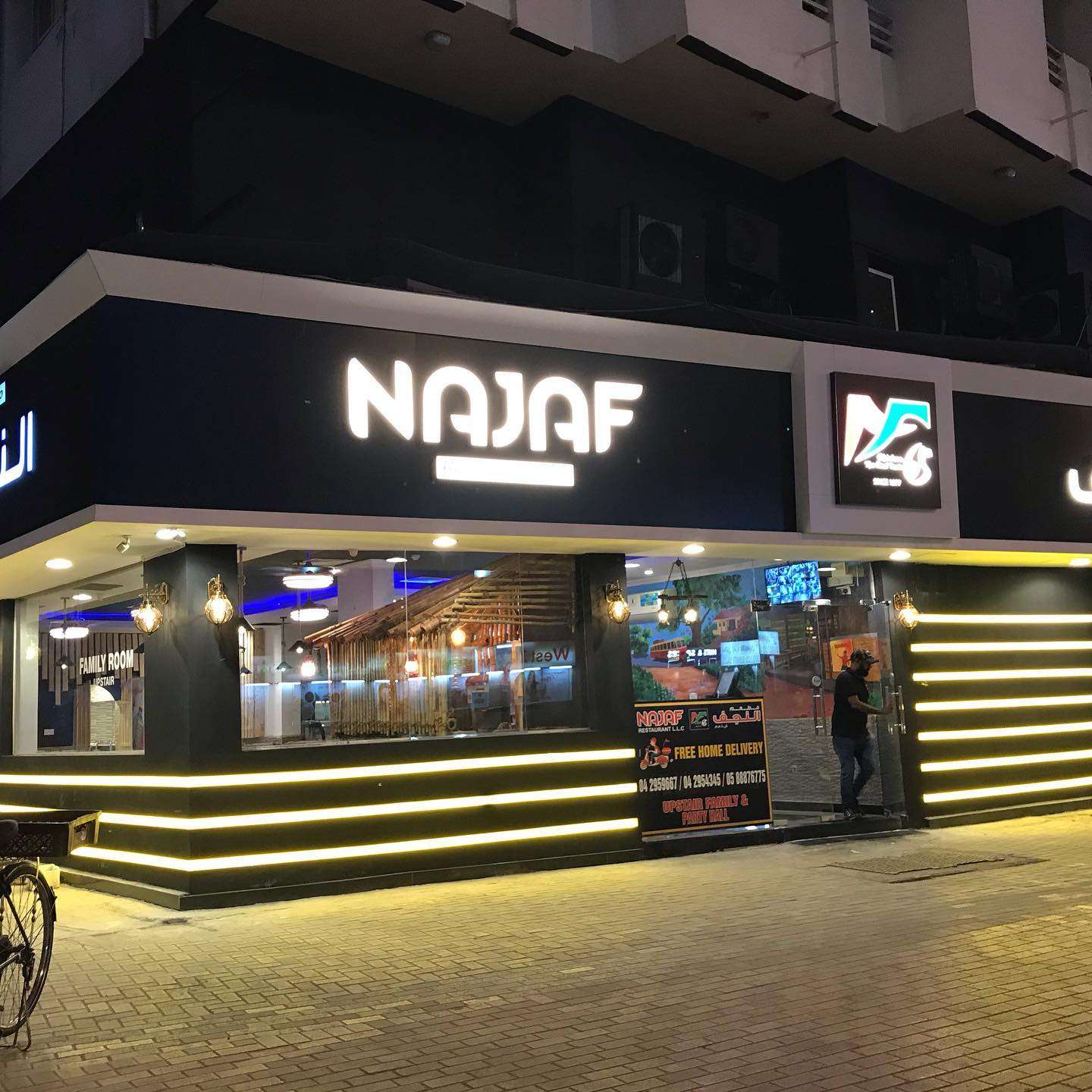 Najaf Restaurant
