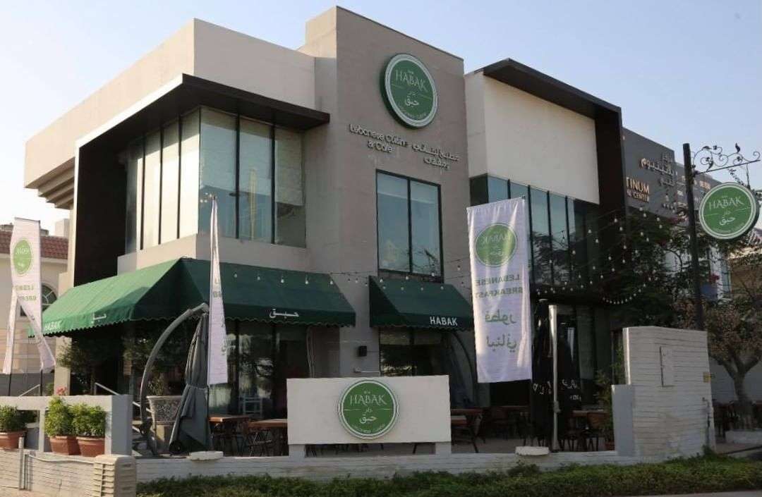 Dar Habak Lebanese Cuisine