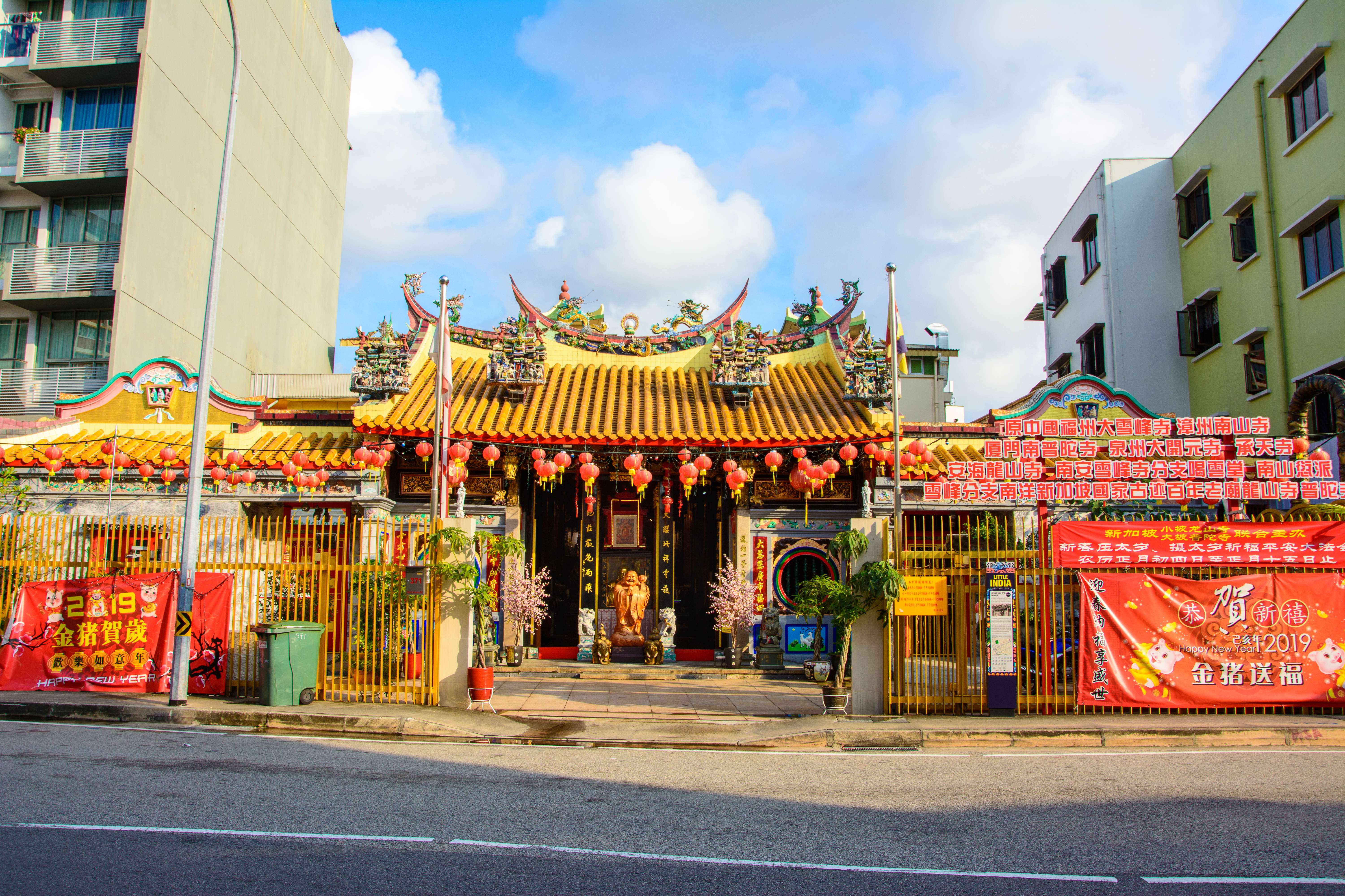  Leong San See Temple