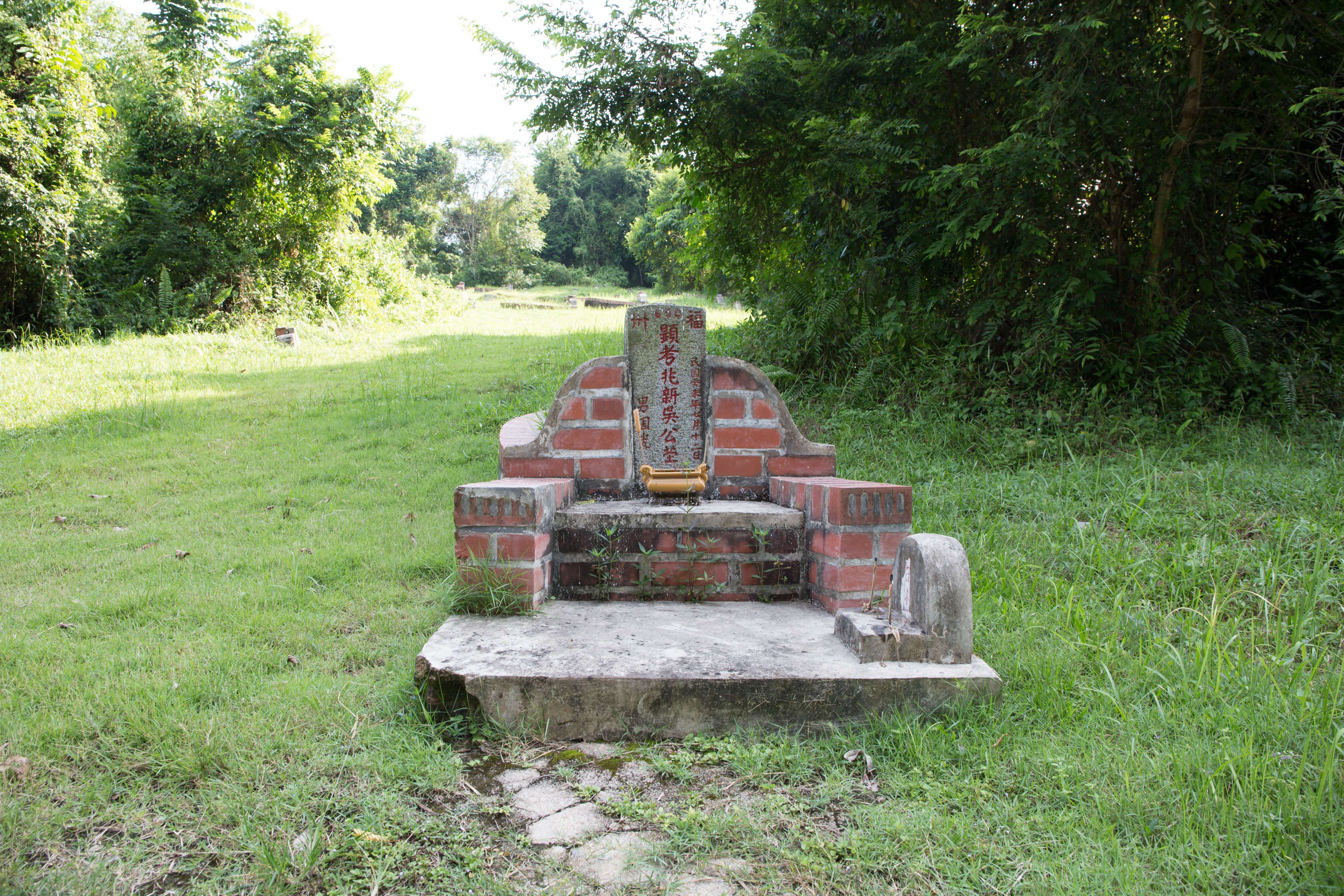 Bukit Brown Cemetery