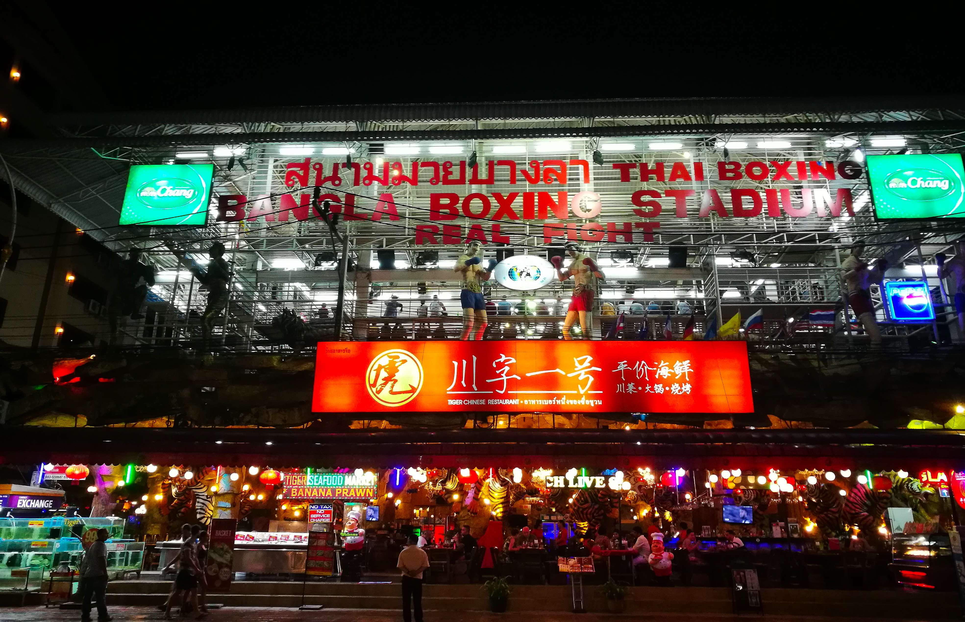 Patong Boxing Stadium Sainamyen